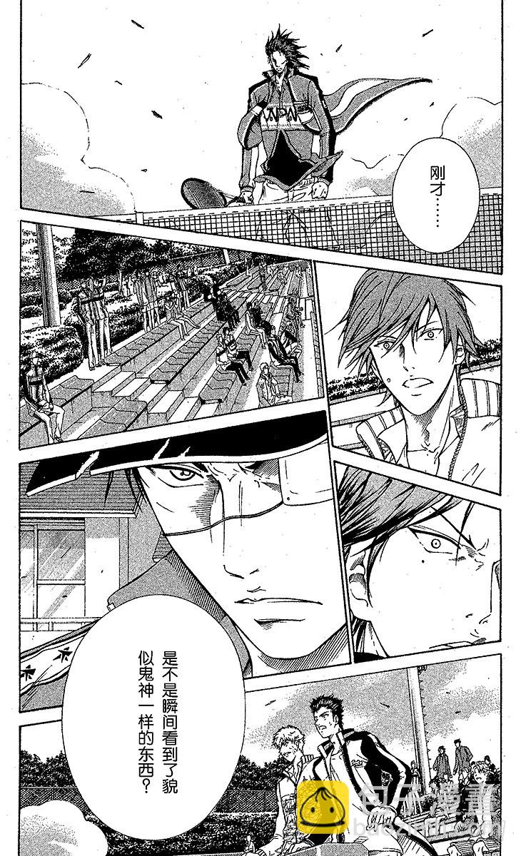 🍚新网球王子 第96话 鬼神……回归！ 第11页