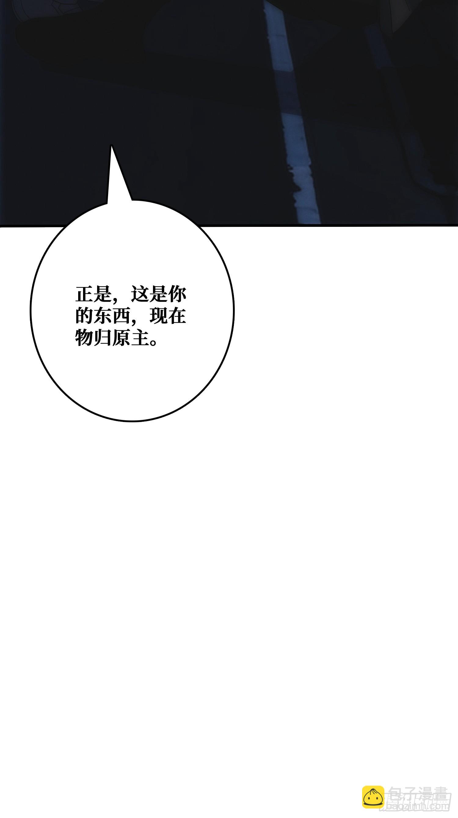 全能内经(1/2)-第12话