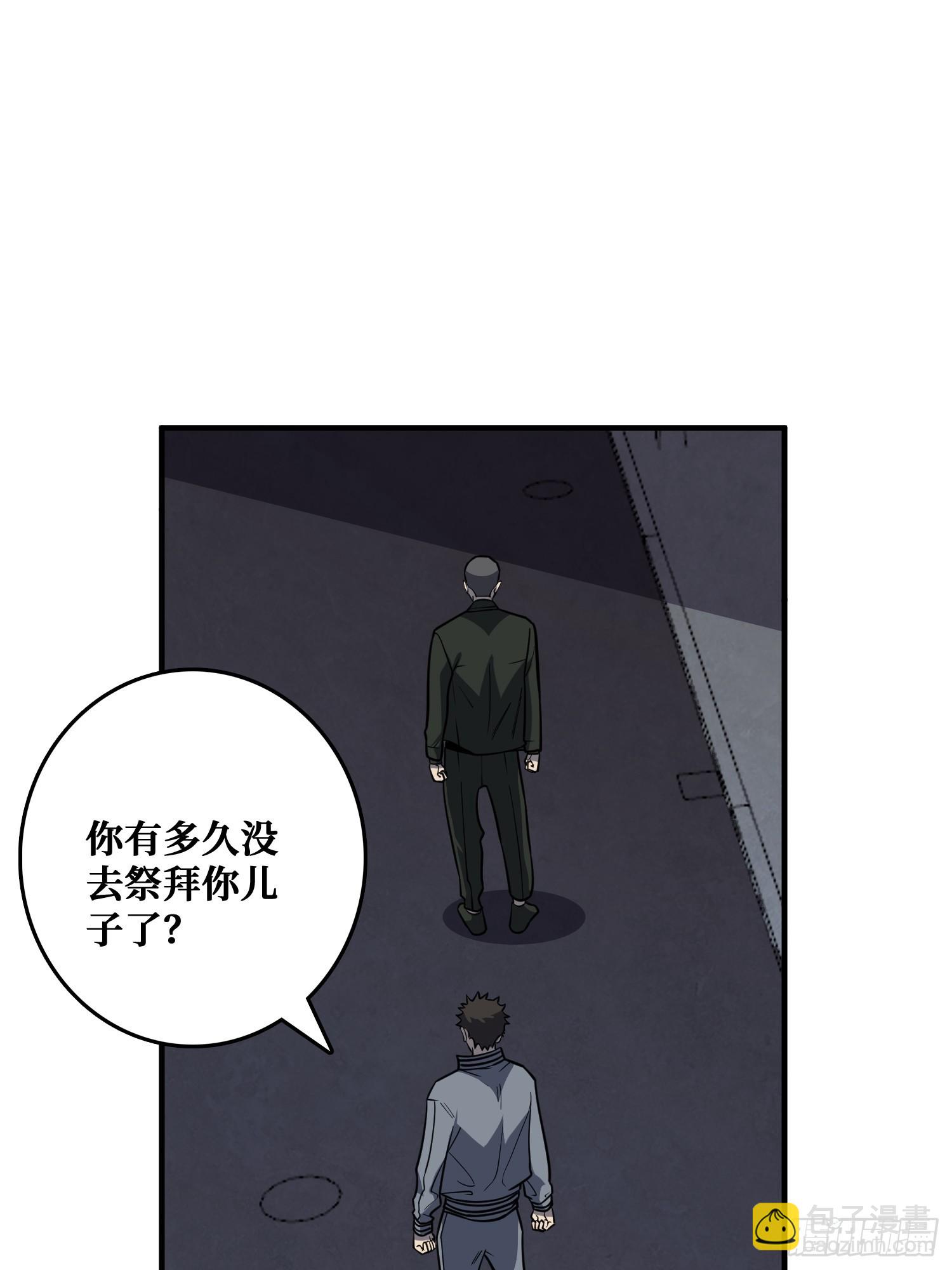 追击(1/2)-第14话