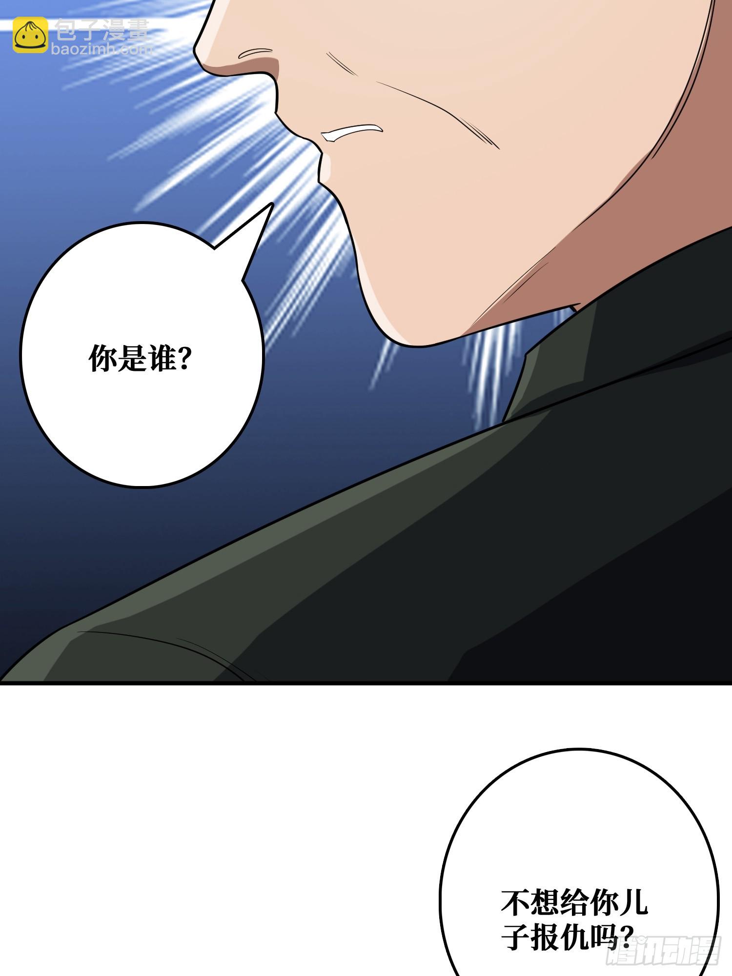 追击(1/2)-第14话