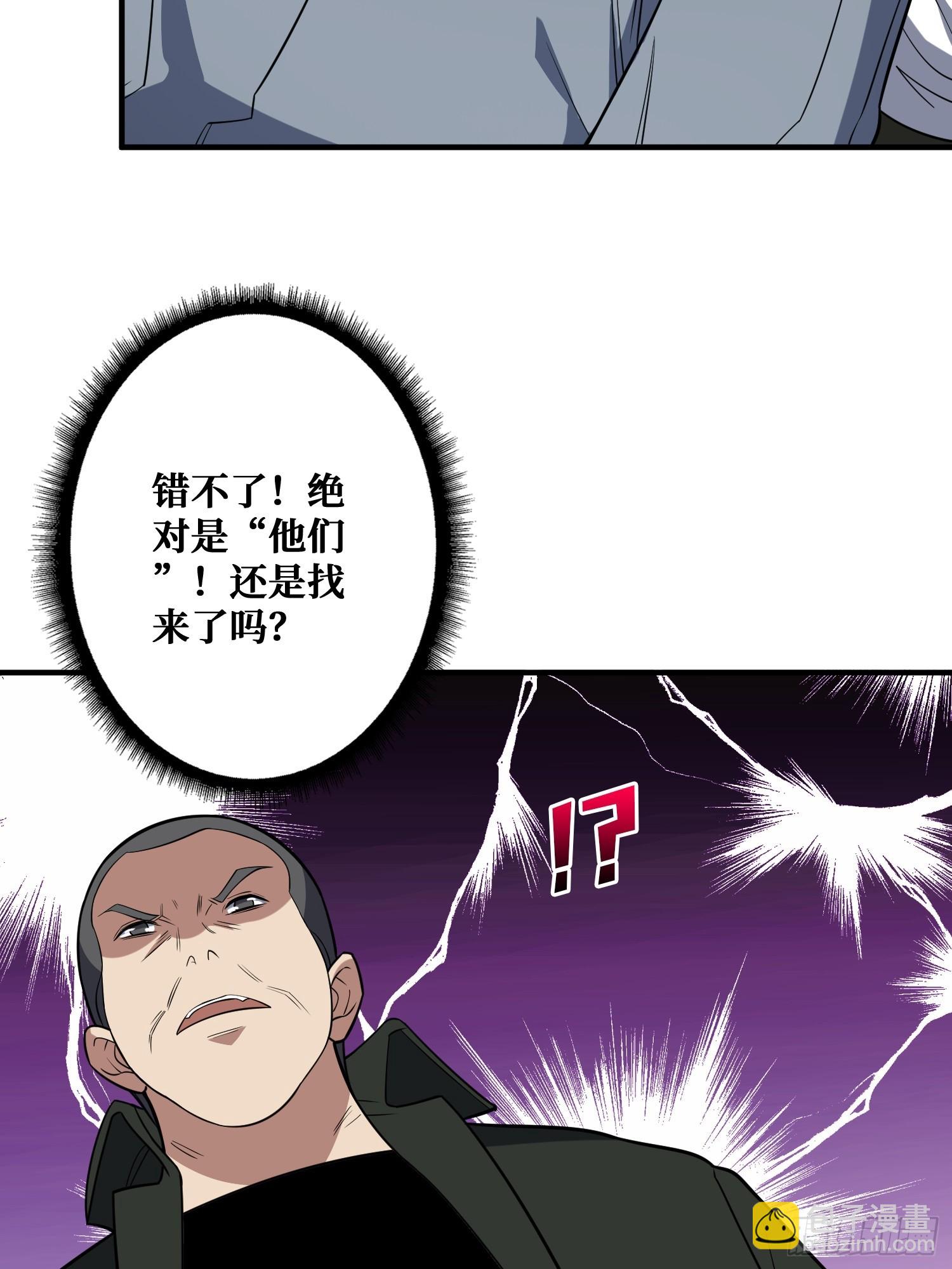 追击(1/2)-第14话