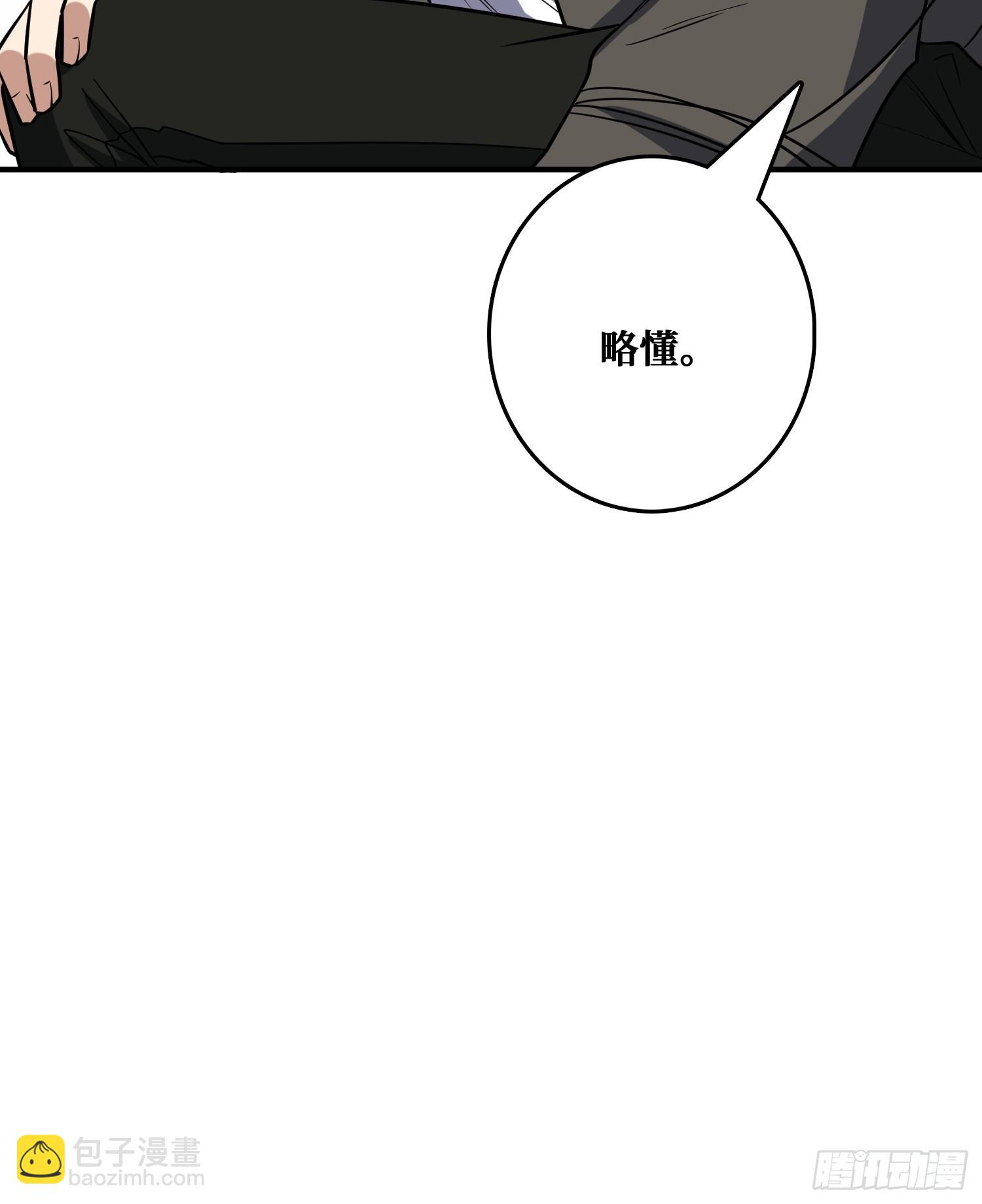 追击(1/2)-第14话