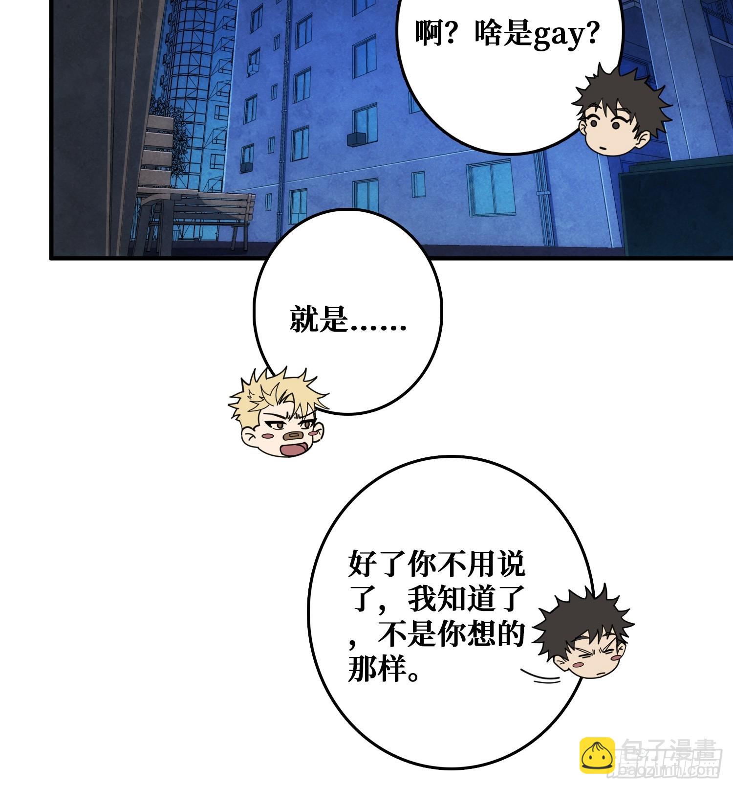 追击(1/2)-第14话