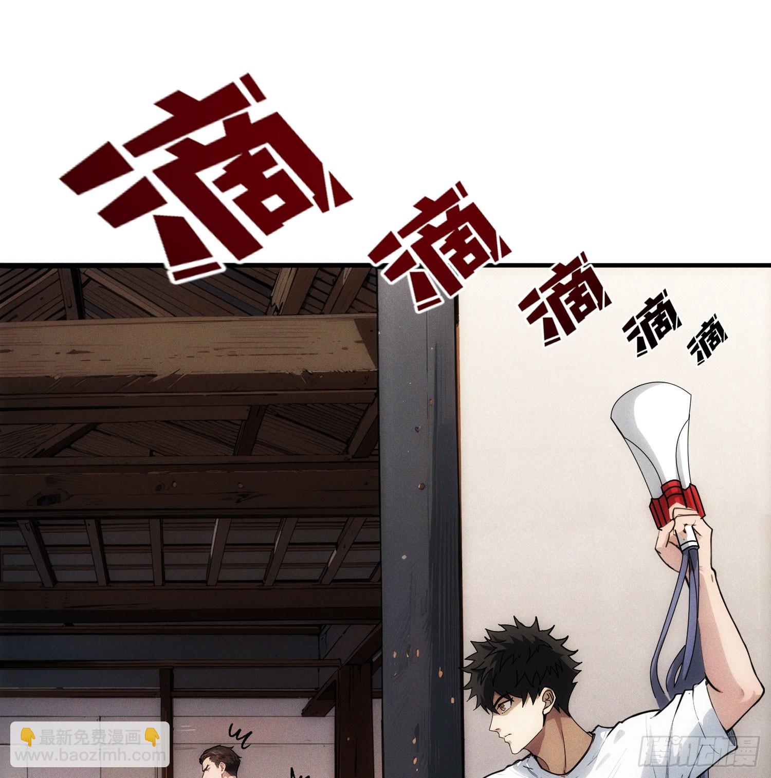 绑票(1/2)-第2话
