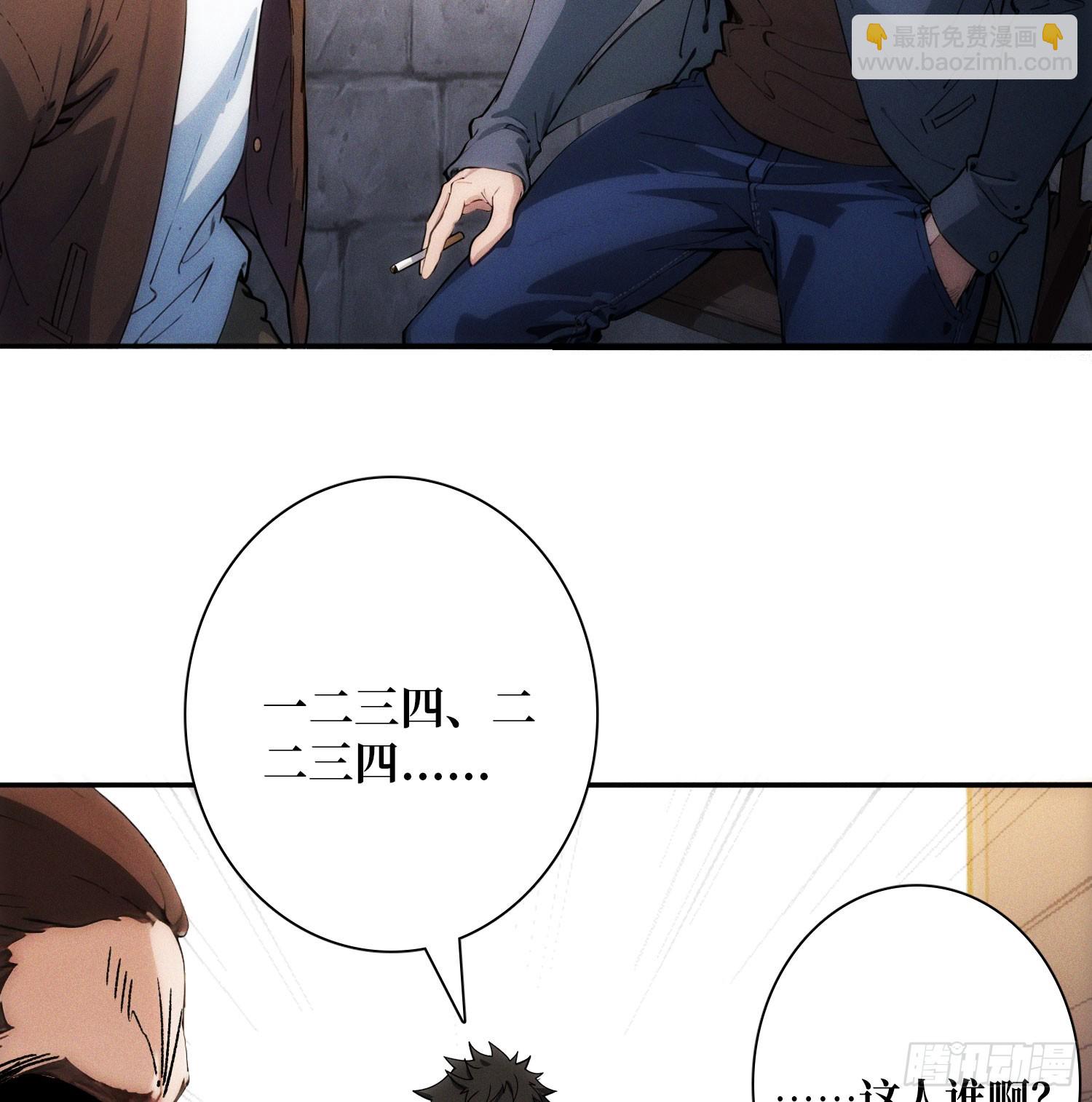 绑票(1/2)-第2话