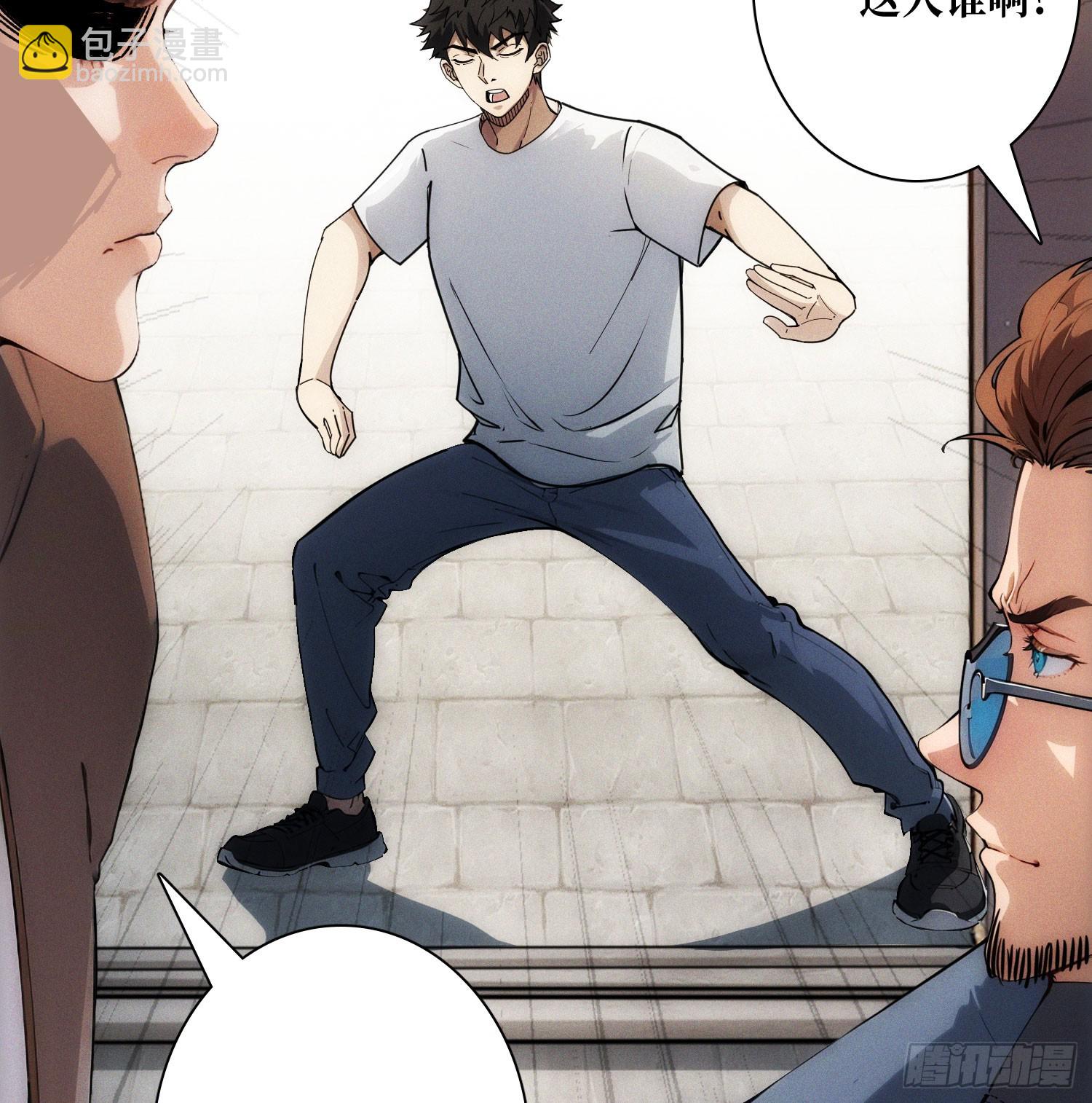 绑票(1/2)-第2话