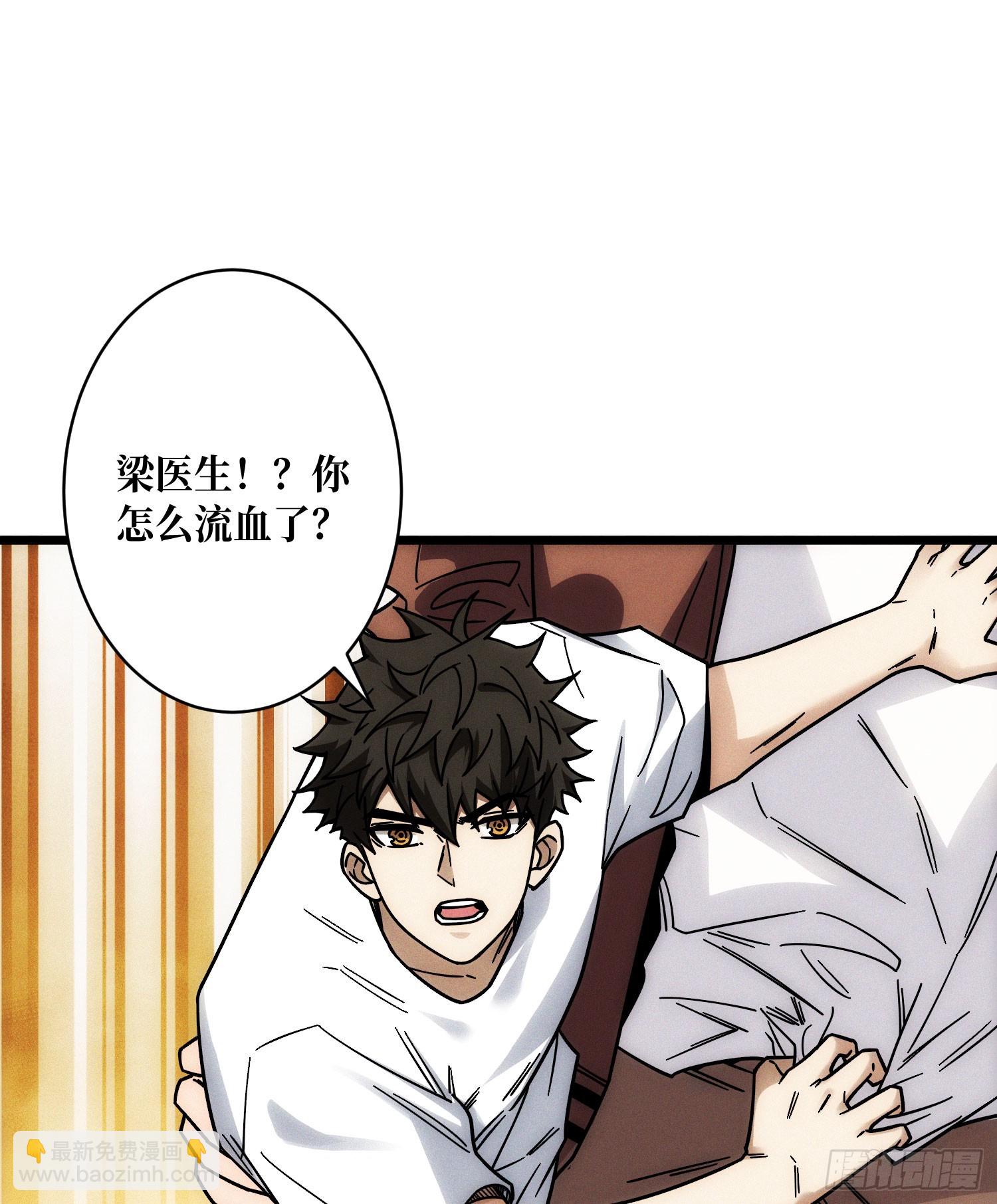 绑票(1/2)-第2话