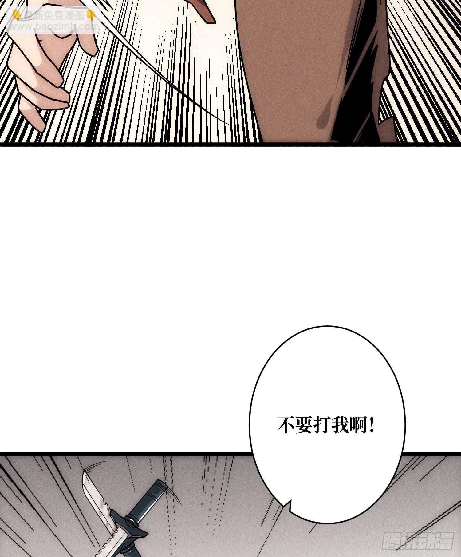 绑票(1/2)-第2话