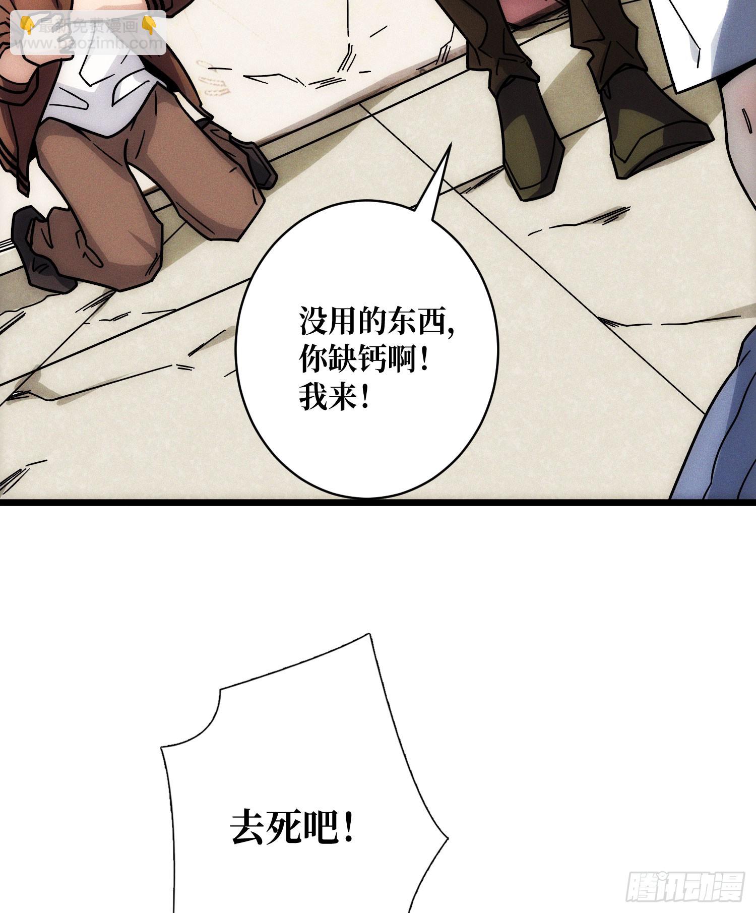绑票(1/2)-第2话