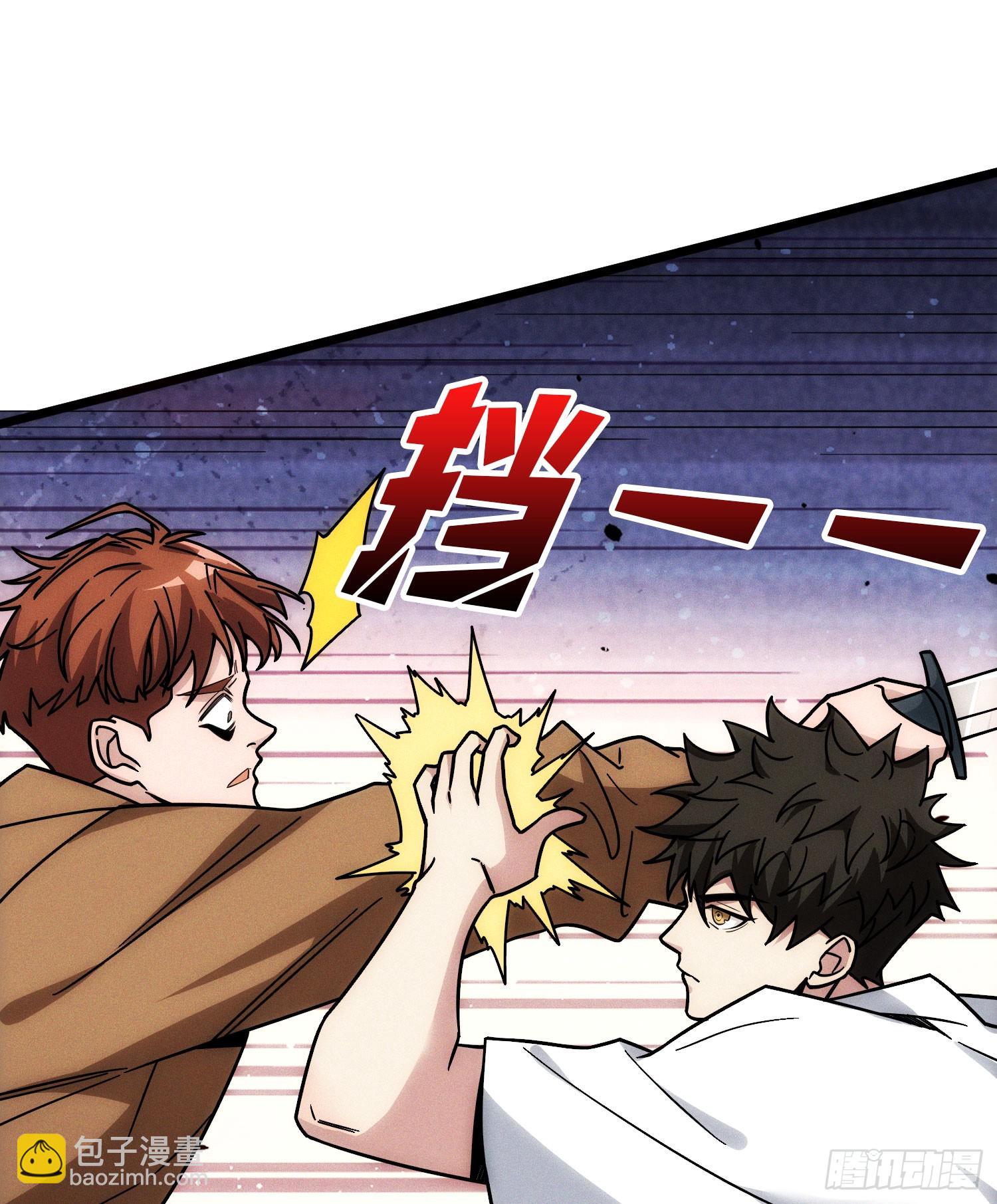 绑票(1/2)-第2话