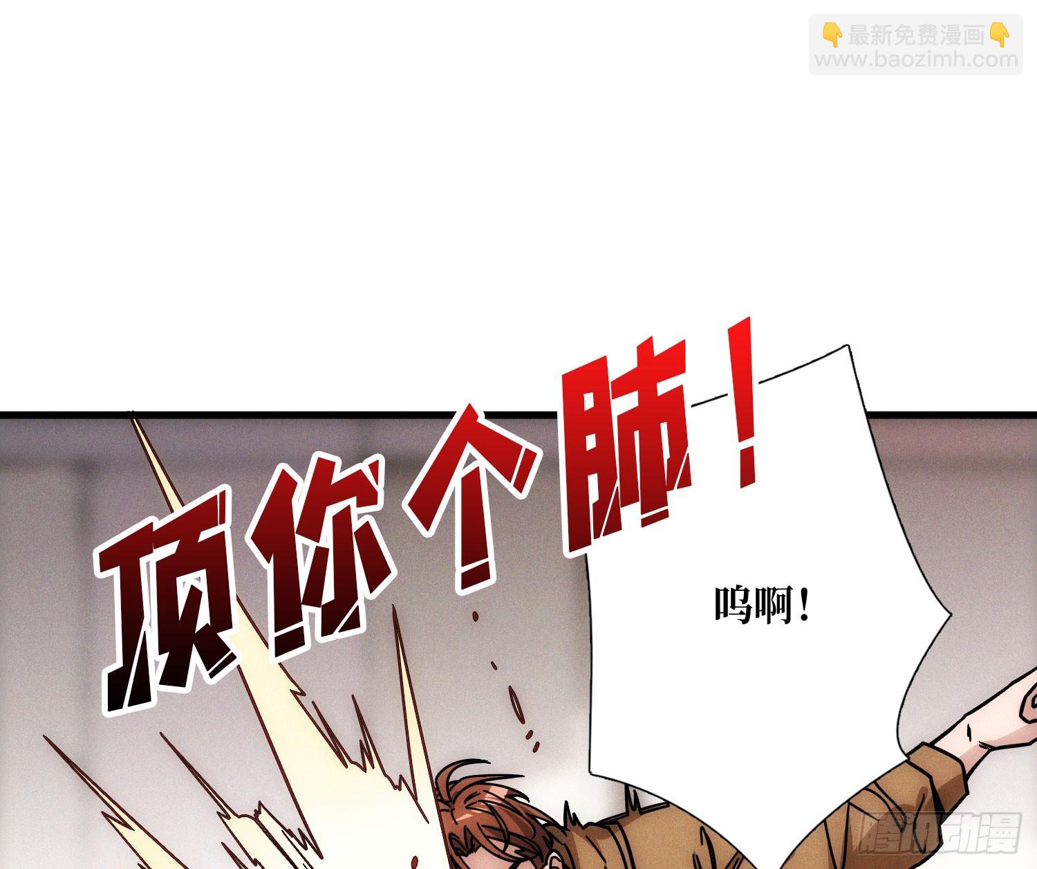 绑票(1/2)-第2话