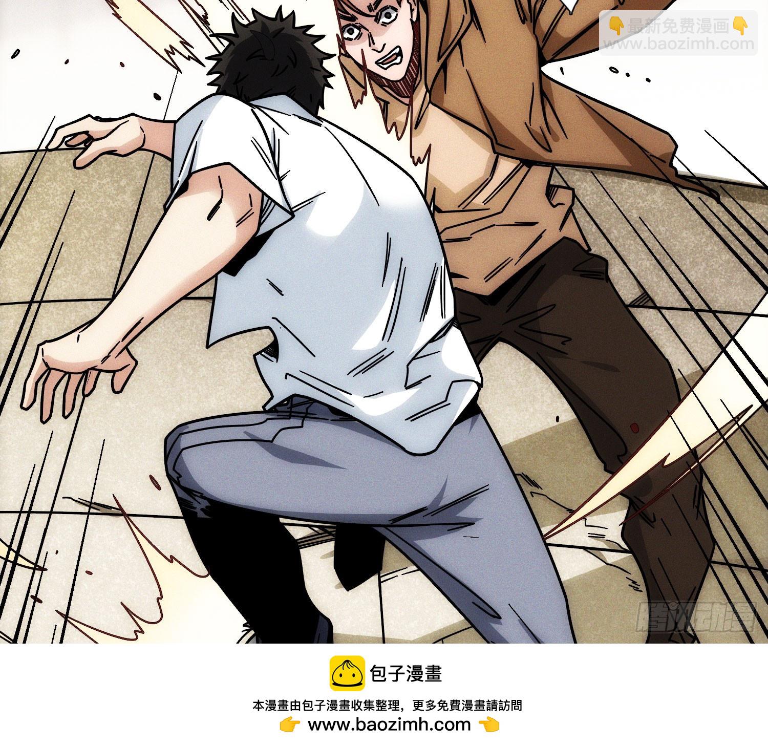 绑票(1/2)-第2话