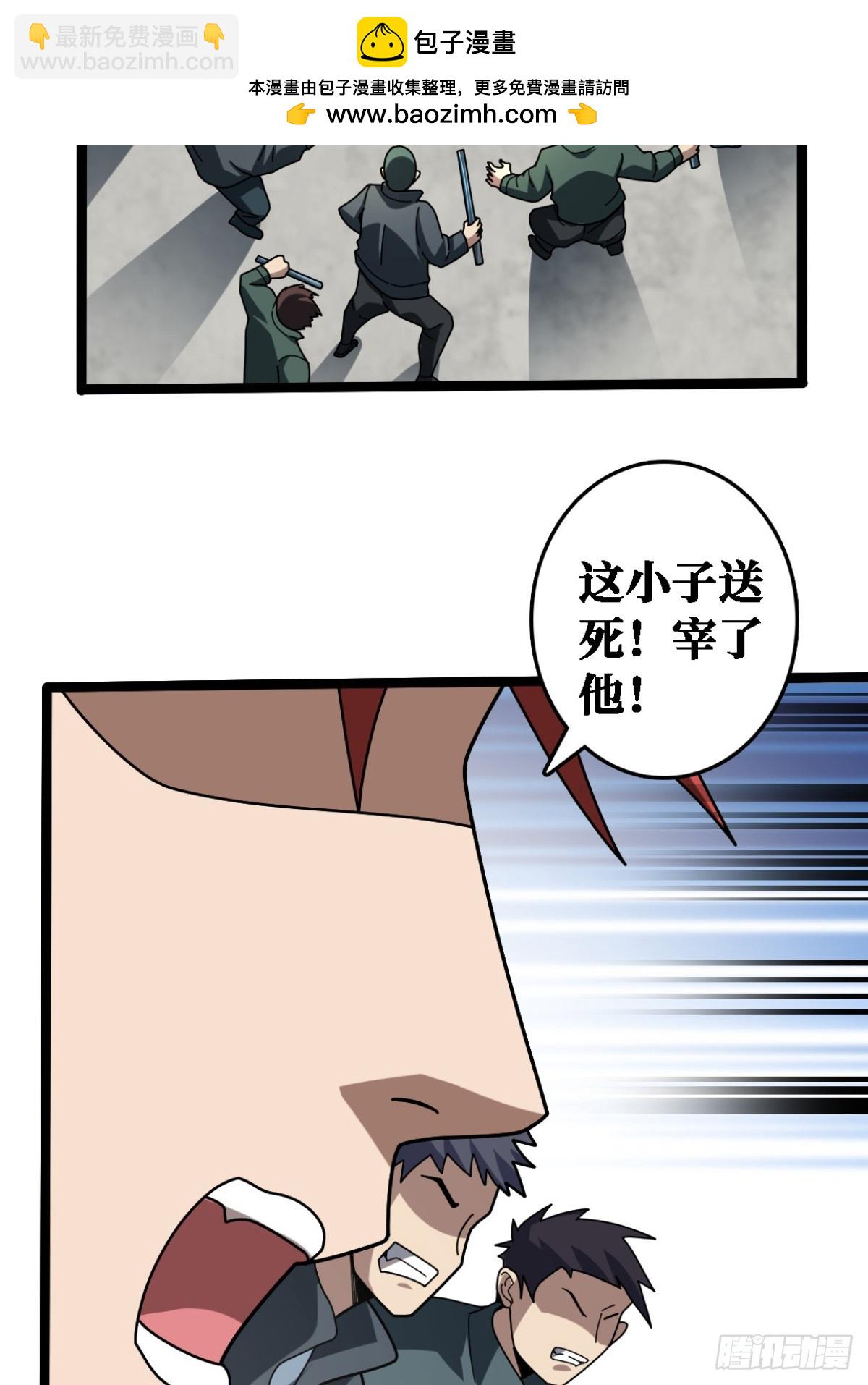 你也不想被别人知道吧(1/2)-第20话
