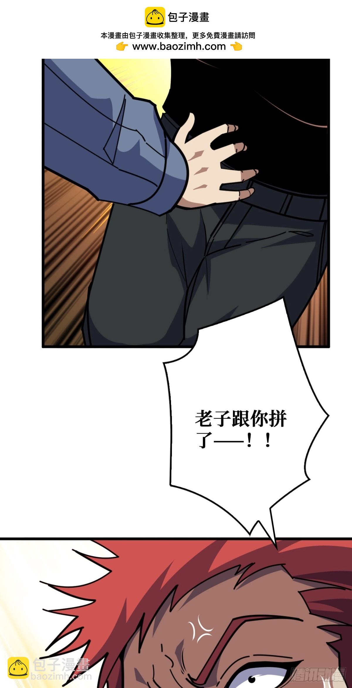 你也不想被别人知道吧(1/2)-第20话