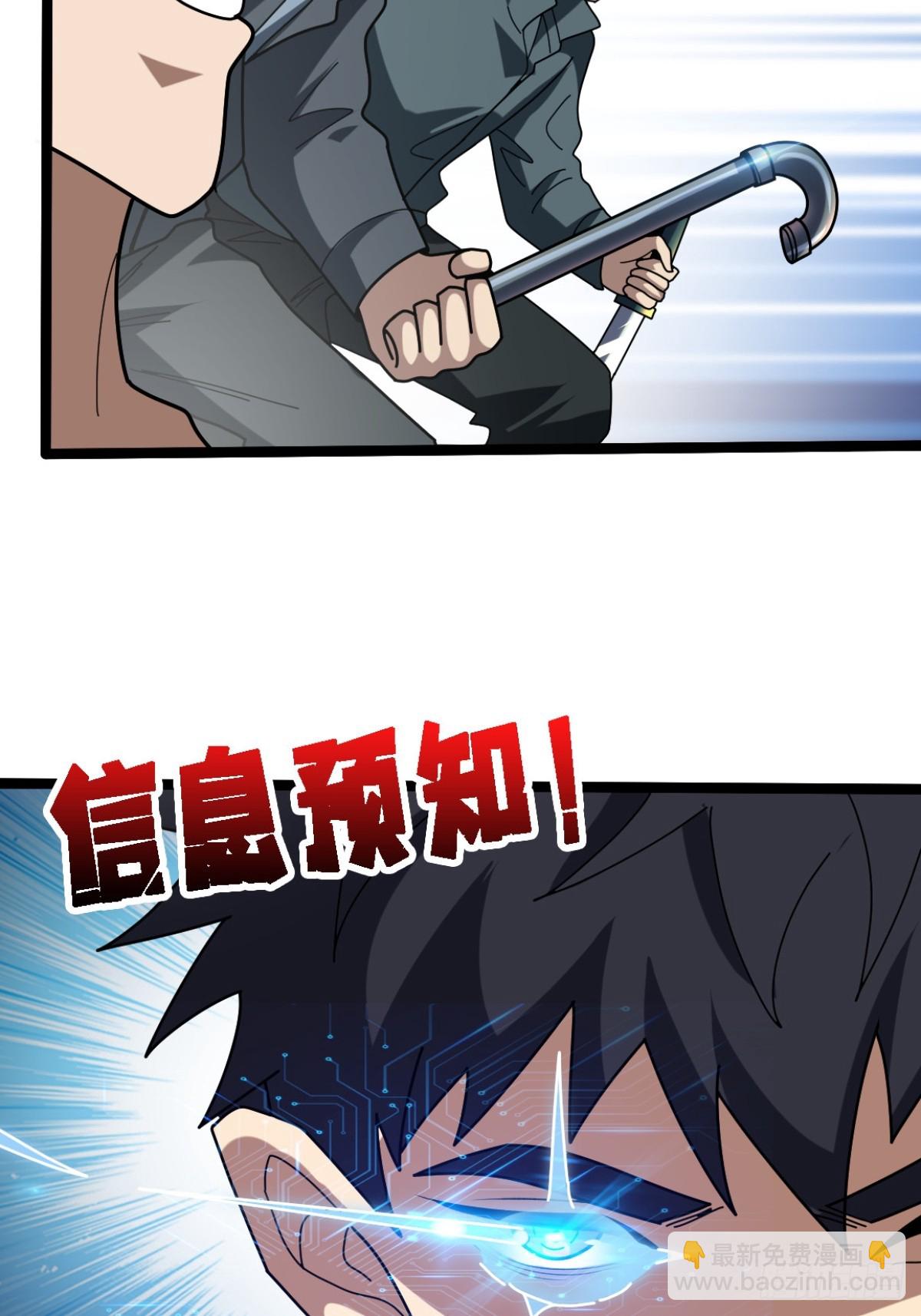 你也不想被别人知道吧(1/2)-第20话