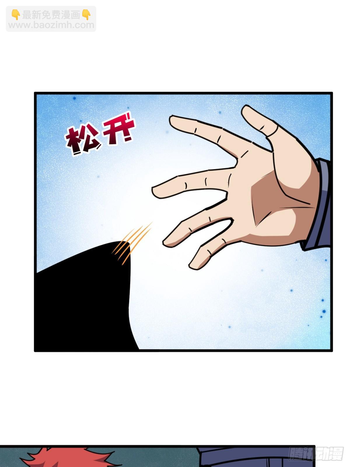 你也不想被别人知道吧(1/2)-第20话