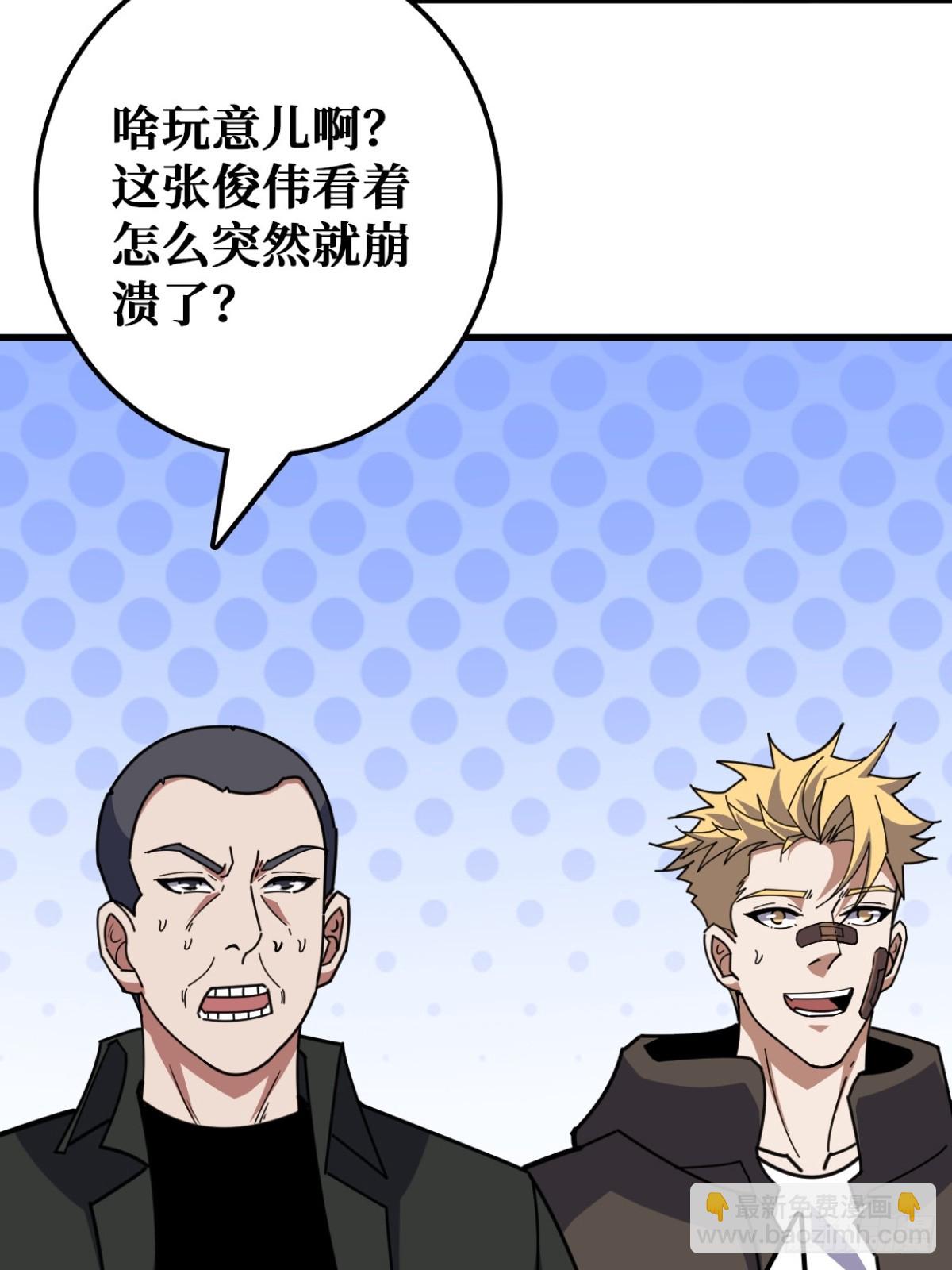 你也不想被别人知道吧(1/2)-第20话