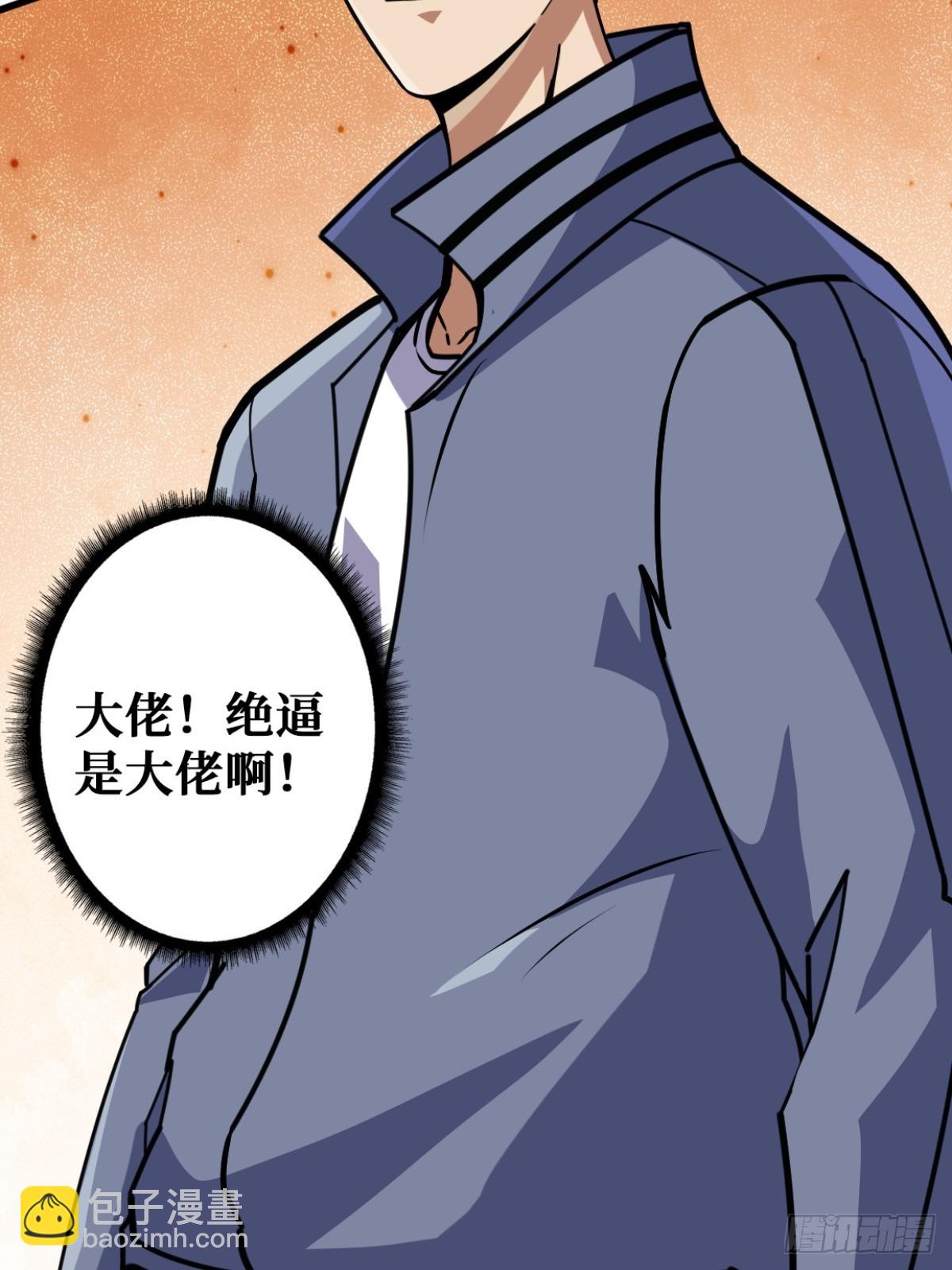 你也不想被别人知道吧(1/2)-第20话