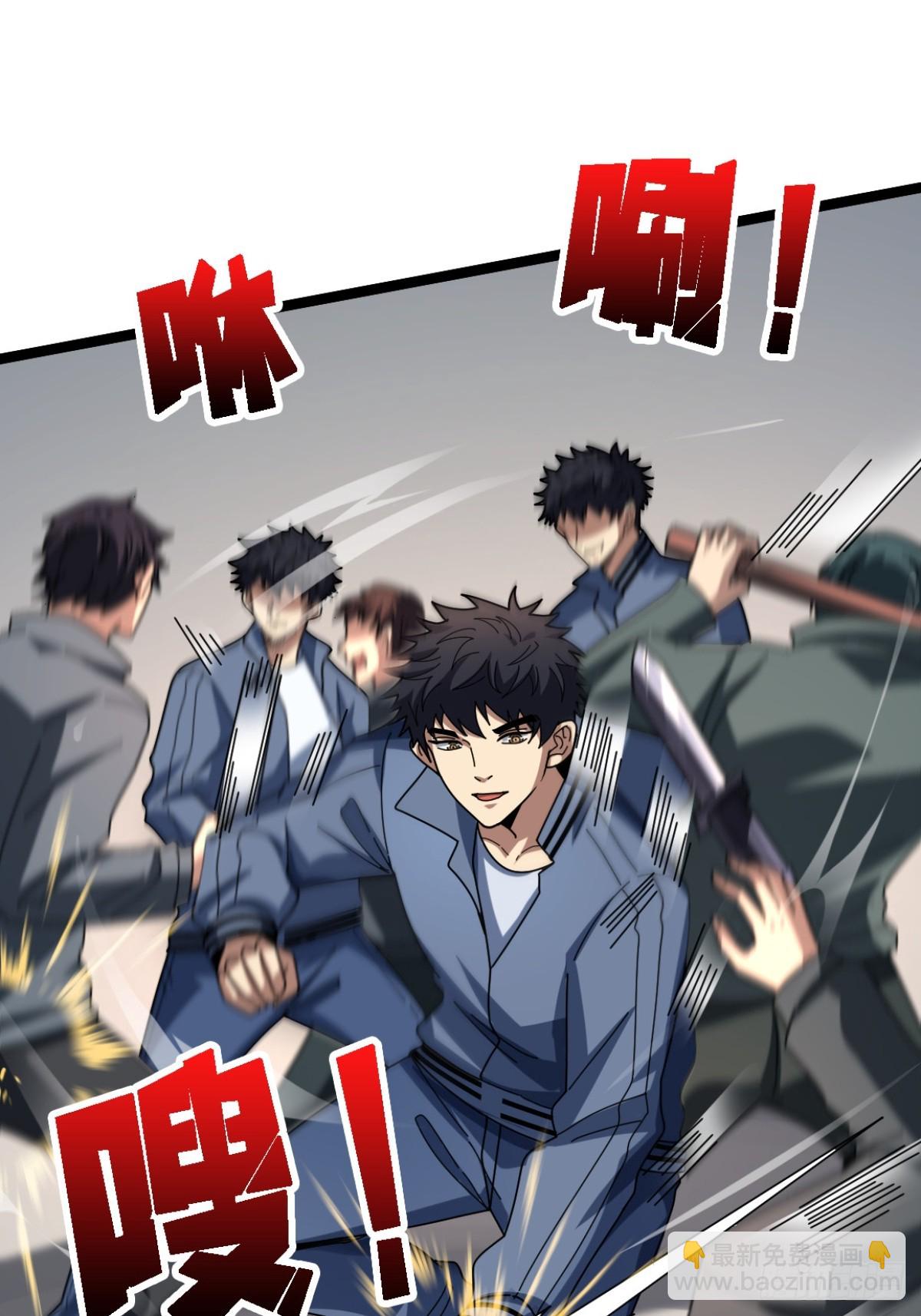 你也不想被别人知道吧(1/2)-第20话