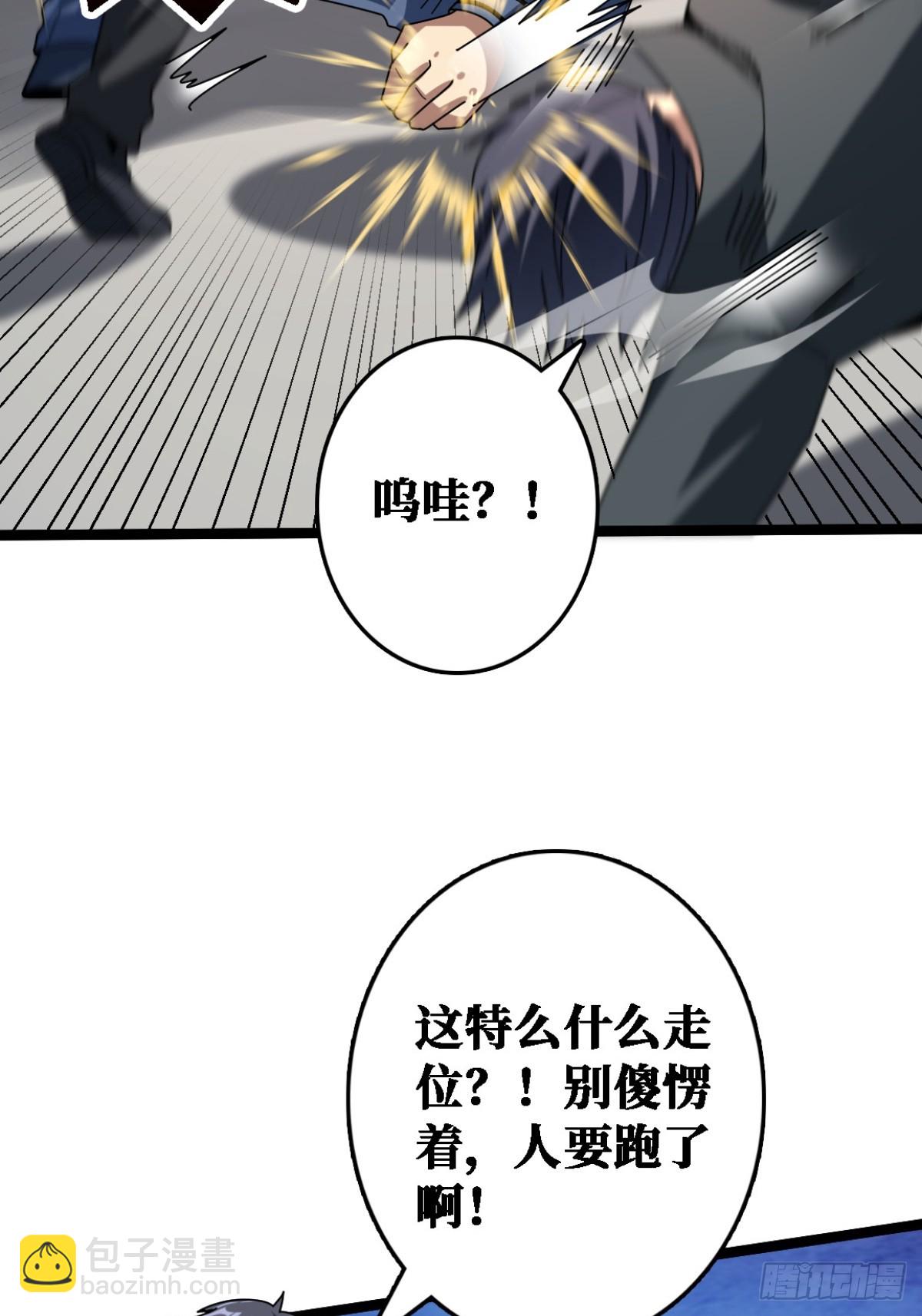 你也不想被别人知道吧(1/2)-第20话