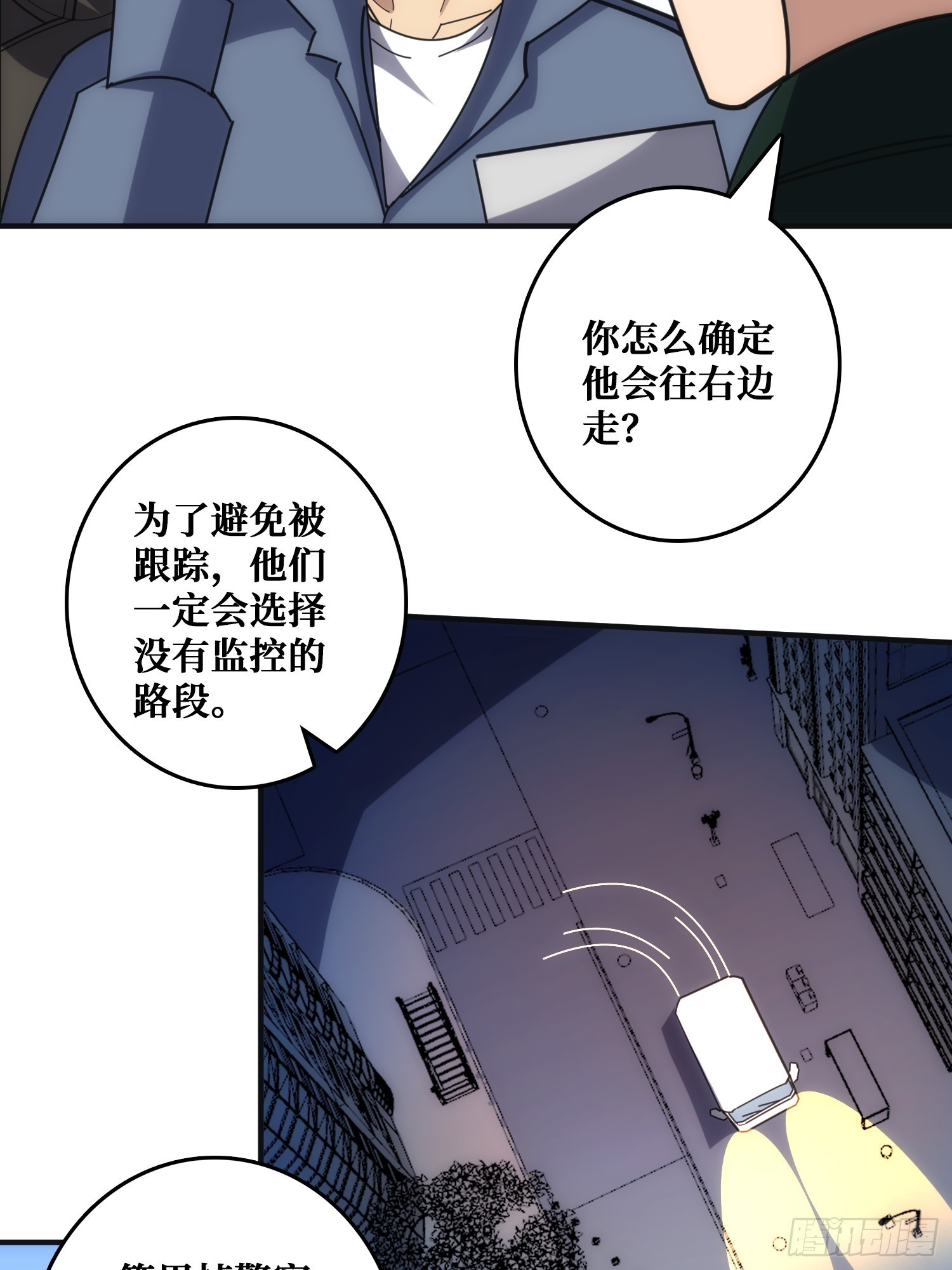 悲催的曹晶(1/2)-第30话