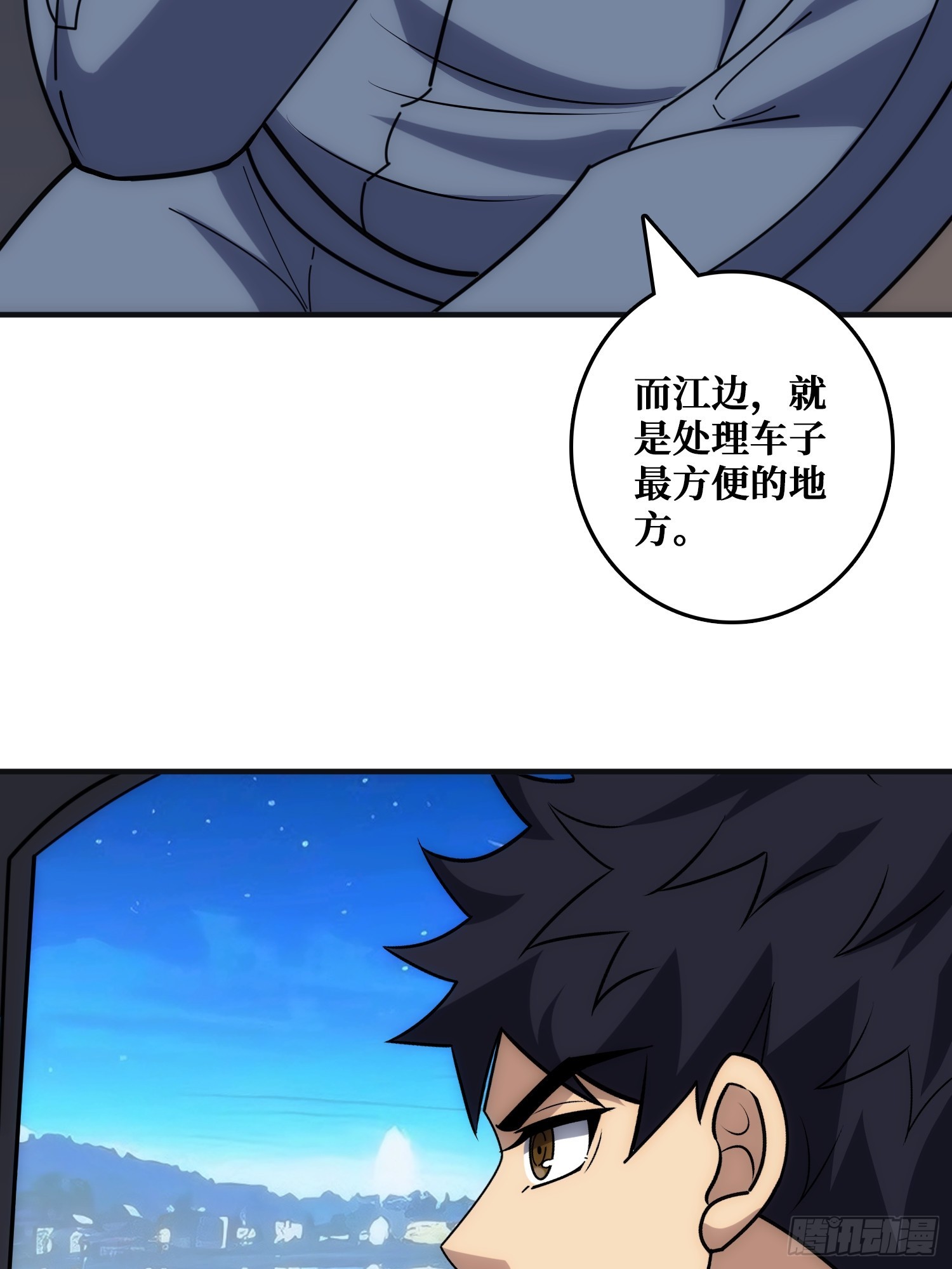 悲催的曹晶(1/2)-第30话