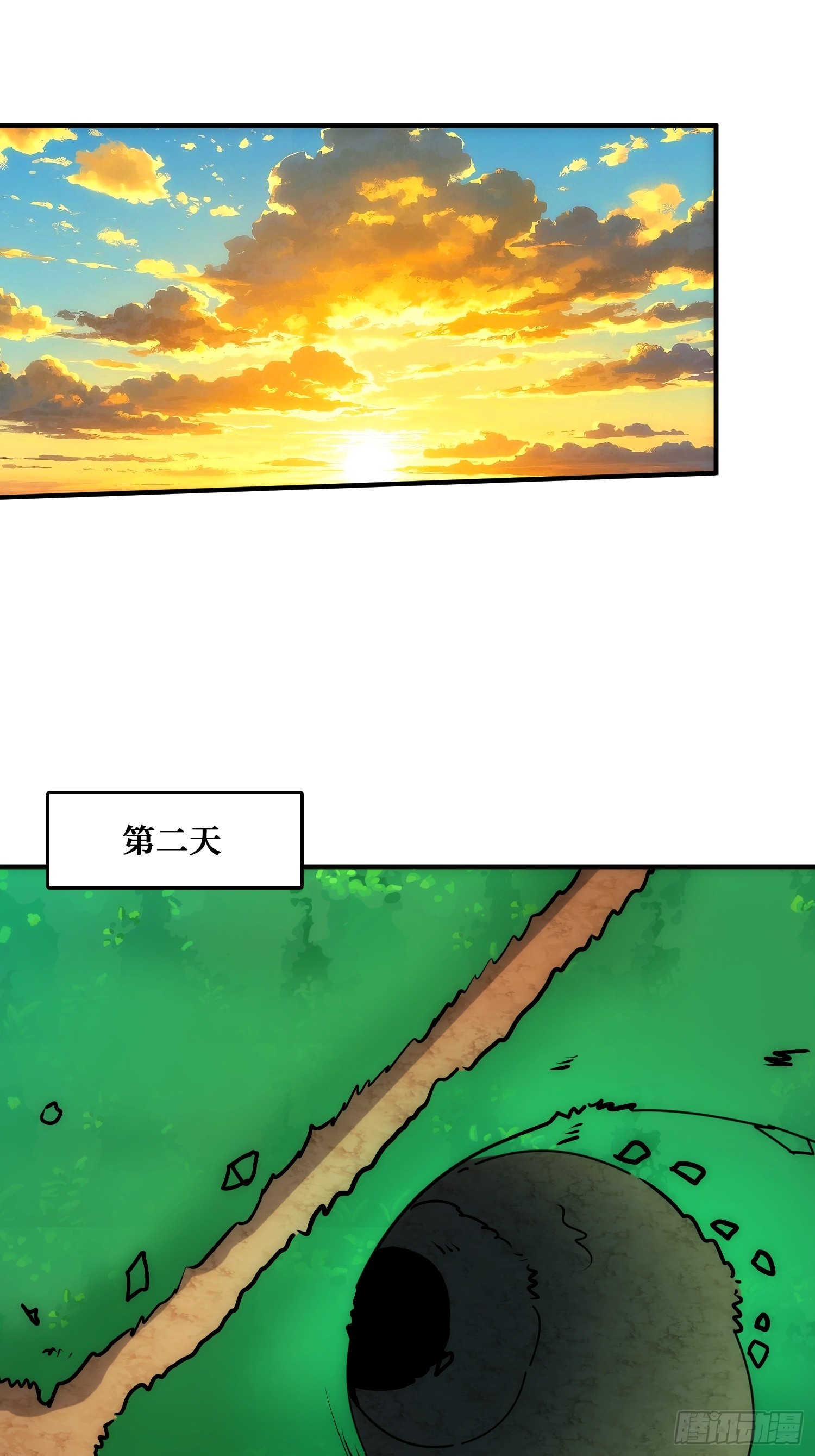 戏耍盗墓贼(1/2)-第34话