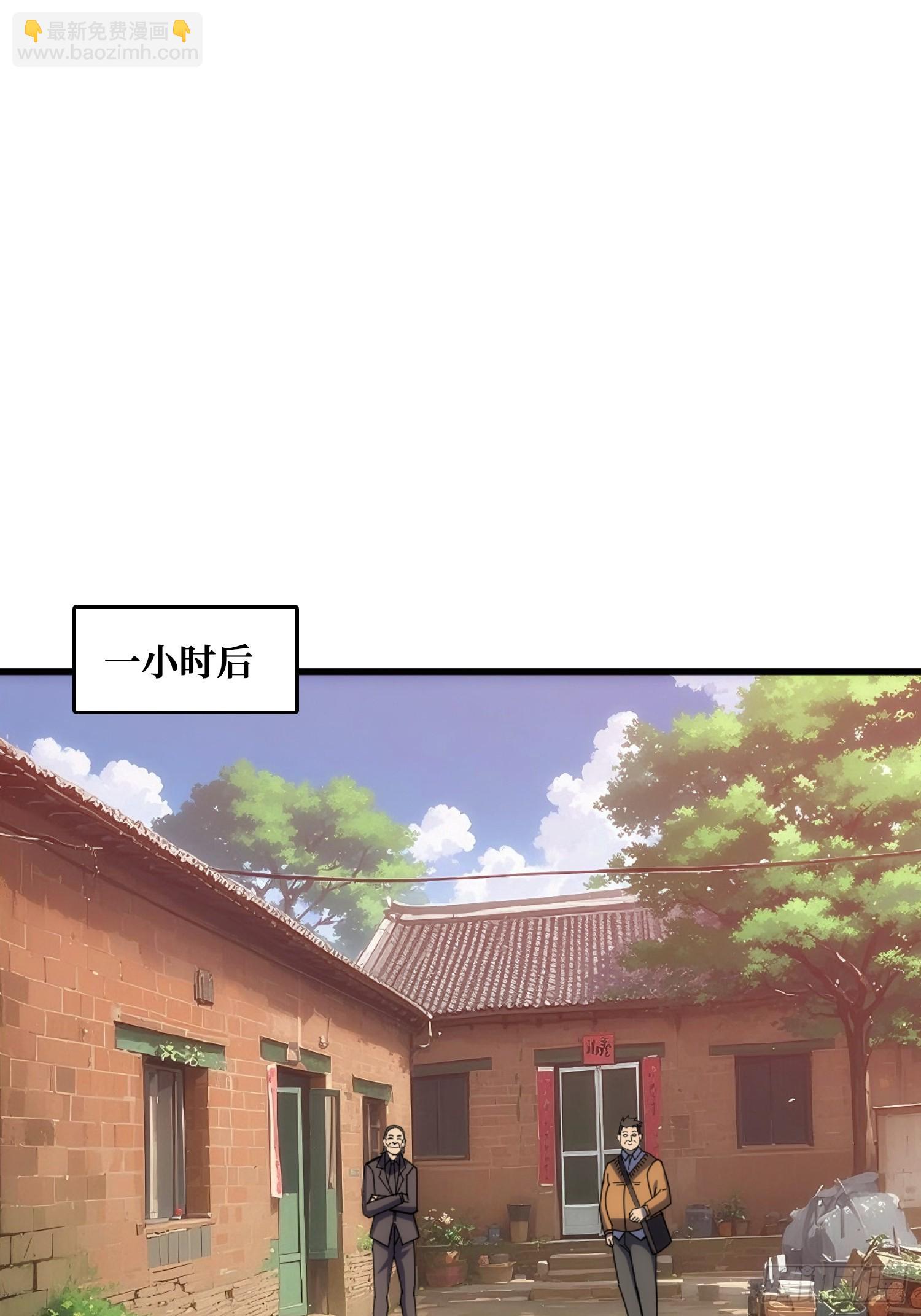 戏耍盗墓贼(1/2)-第34话