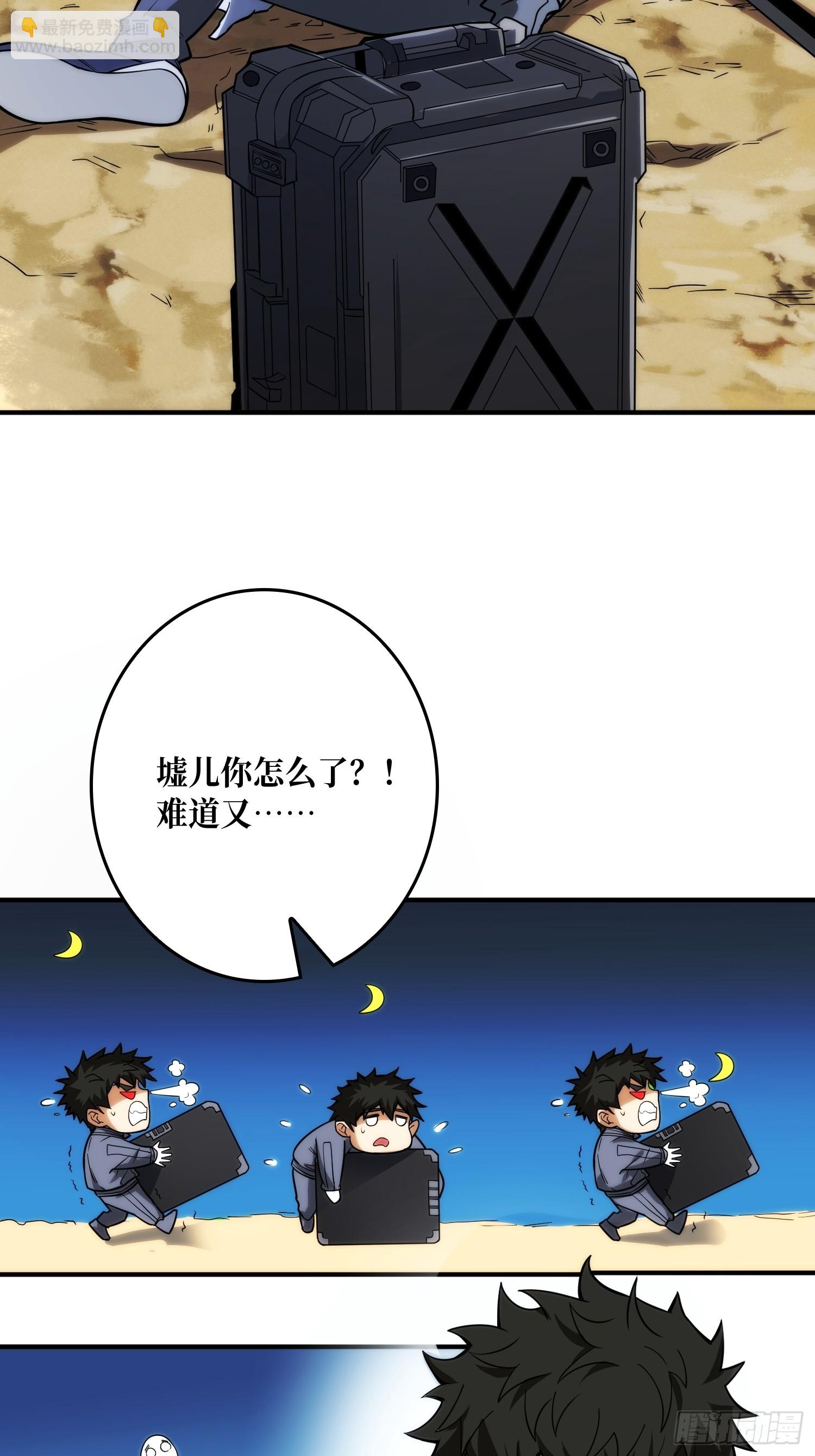 去上学？(1/2)-第4话