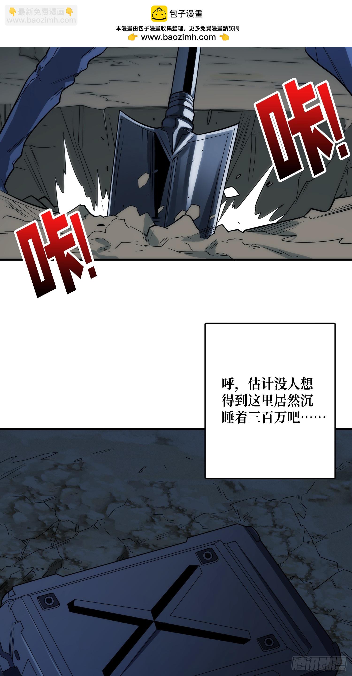 去上学？(1/2)-第4话