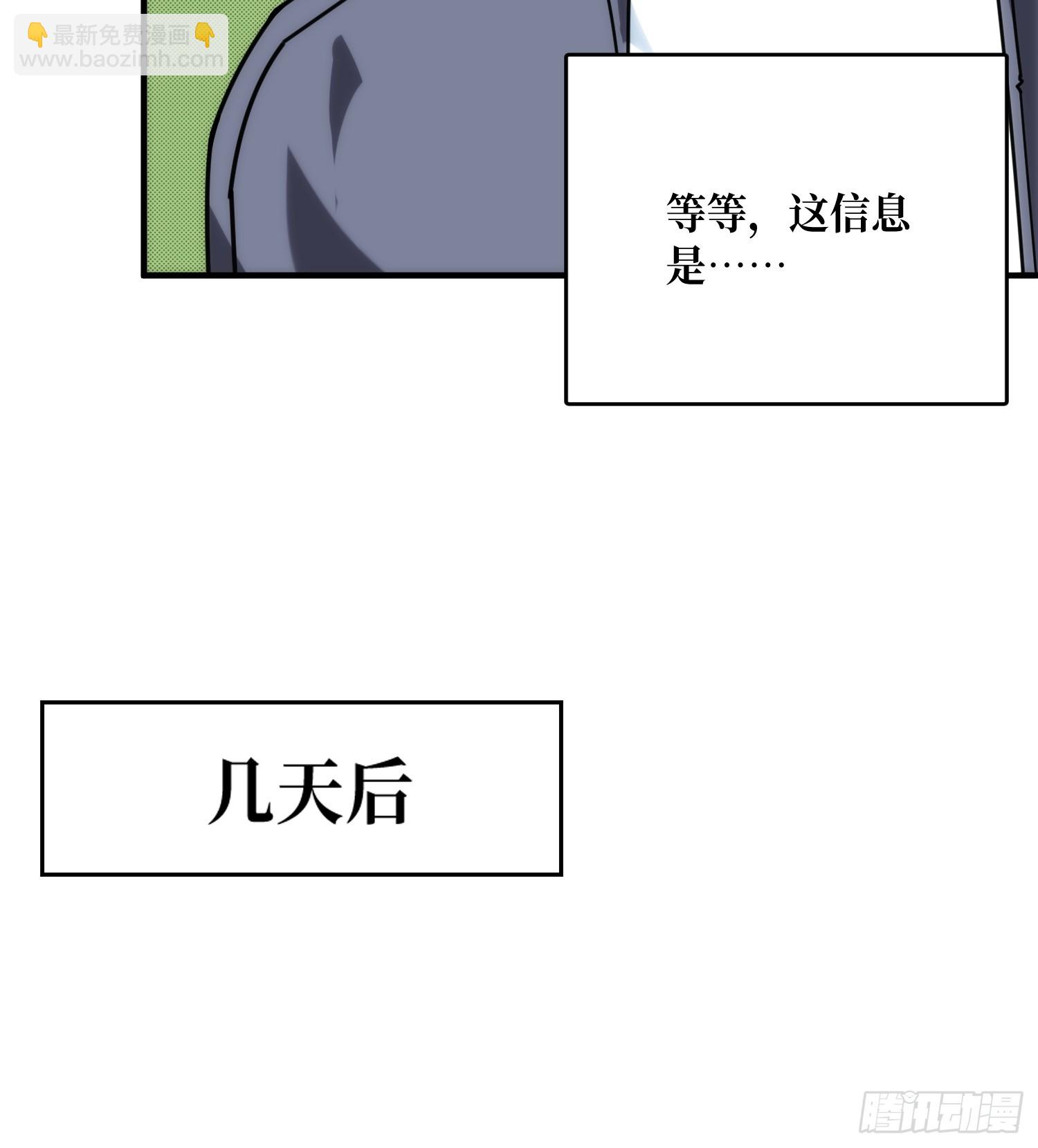 去上学？(1/2)-第4话