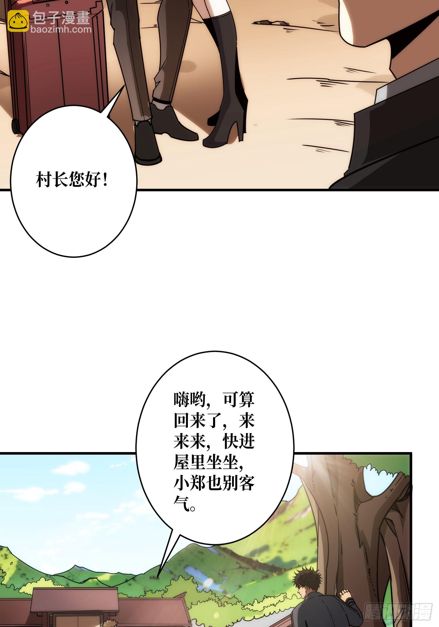 去上学？(1/2)-第4话