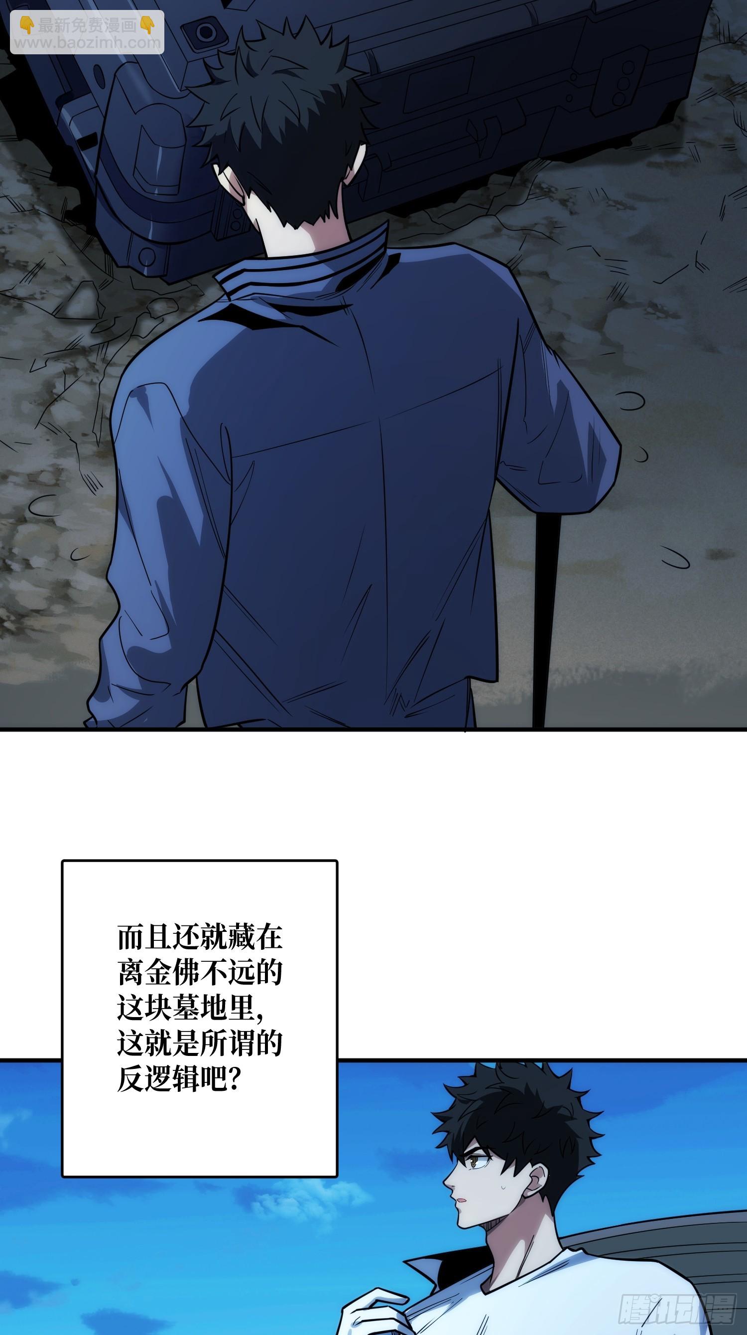 去上学？(1/2)-第4话