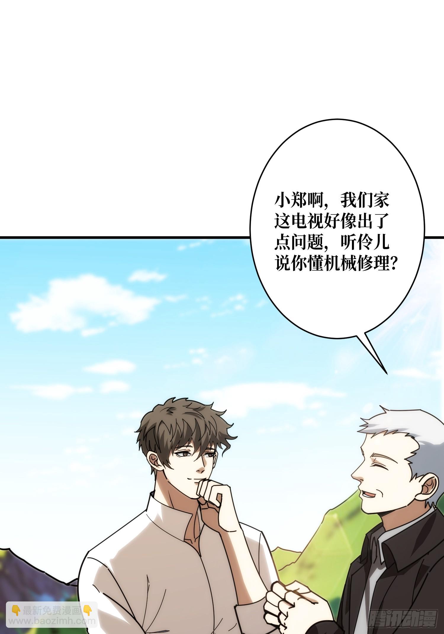 去上学？(1/2)-第4话