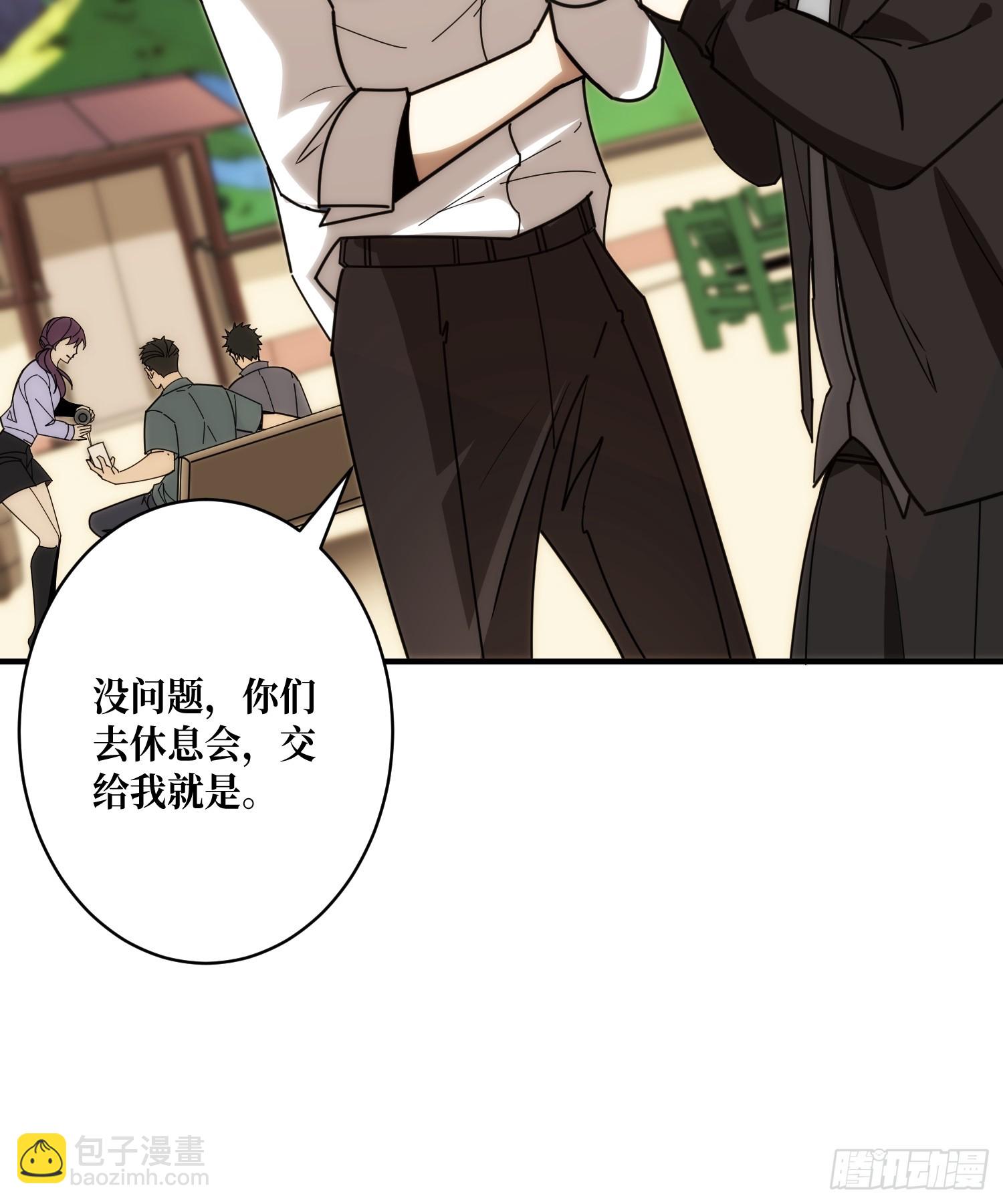 去上学？(1/2)-第4话