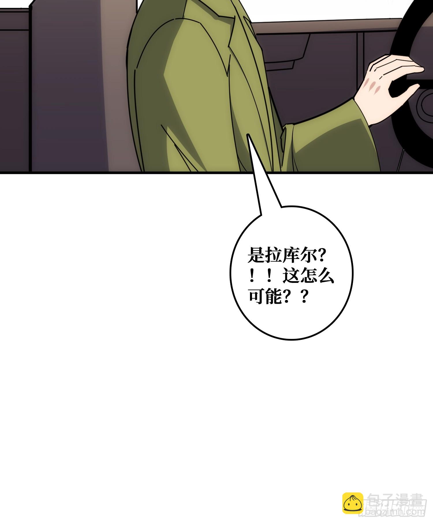 坑杀叛徒(1/2)-第44话