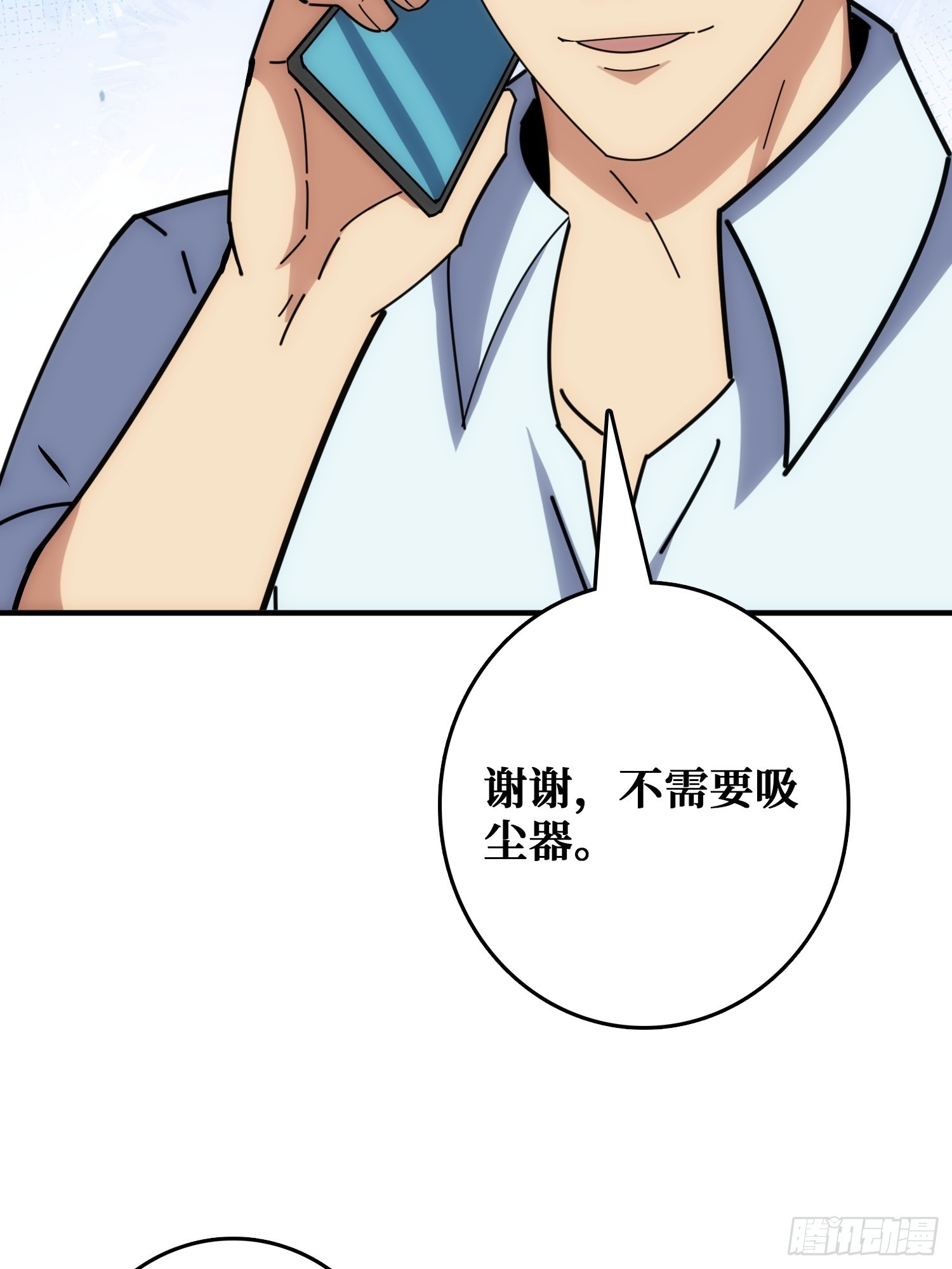 坑杀叛徒(1/2)-第44话