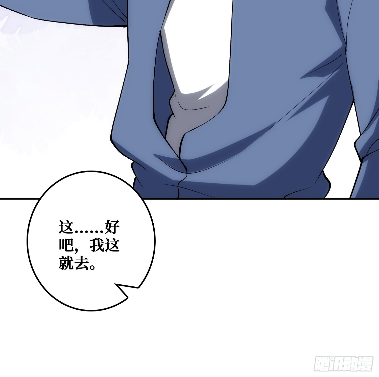 小丑般的刺杀(1/2)-第48话