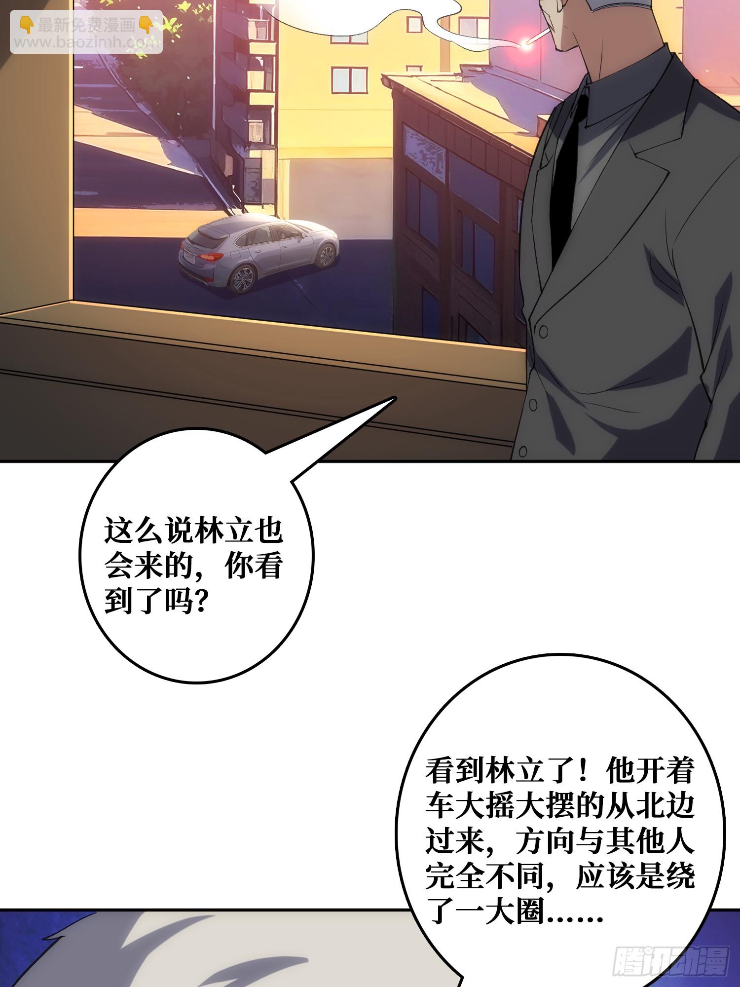 &ldquo;佛骨&rdquo;的数据输出(1/2)-第50话