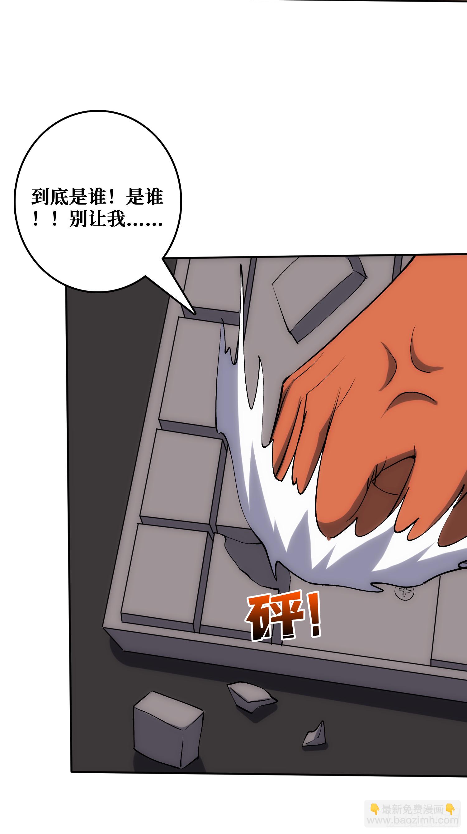 &ldquo;佛骨&rdquo;的数据输出(1/2)-第50话