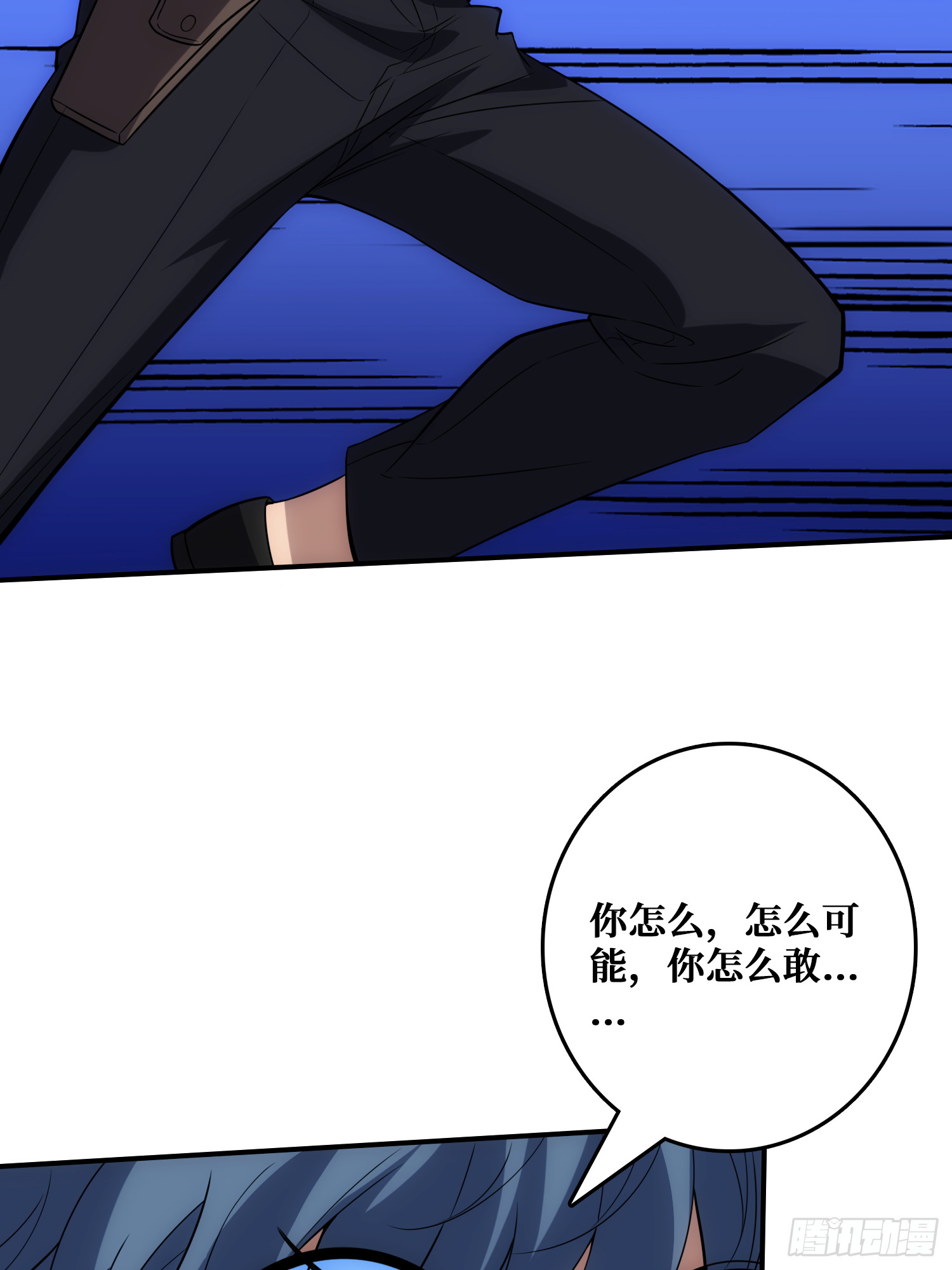 谁家好人在腰上绑手术刀！(1/2)-第54话