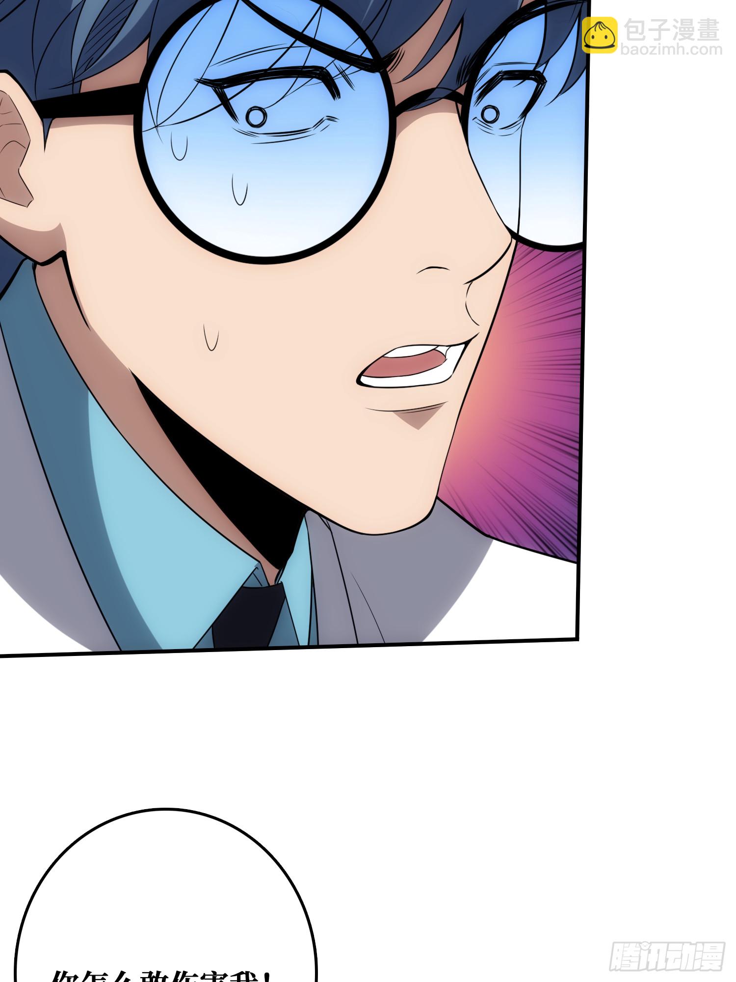 谁家好人在腰上绑手术刀！(1/2)-第54话