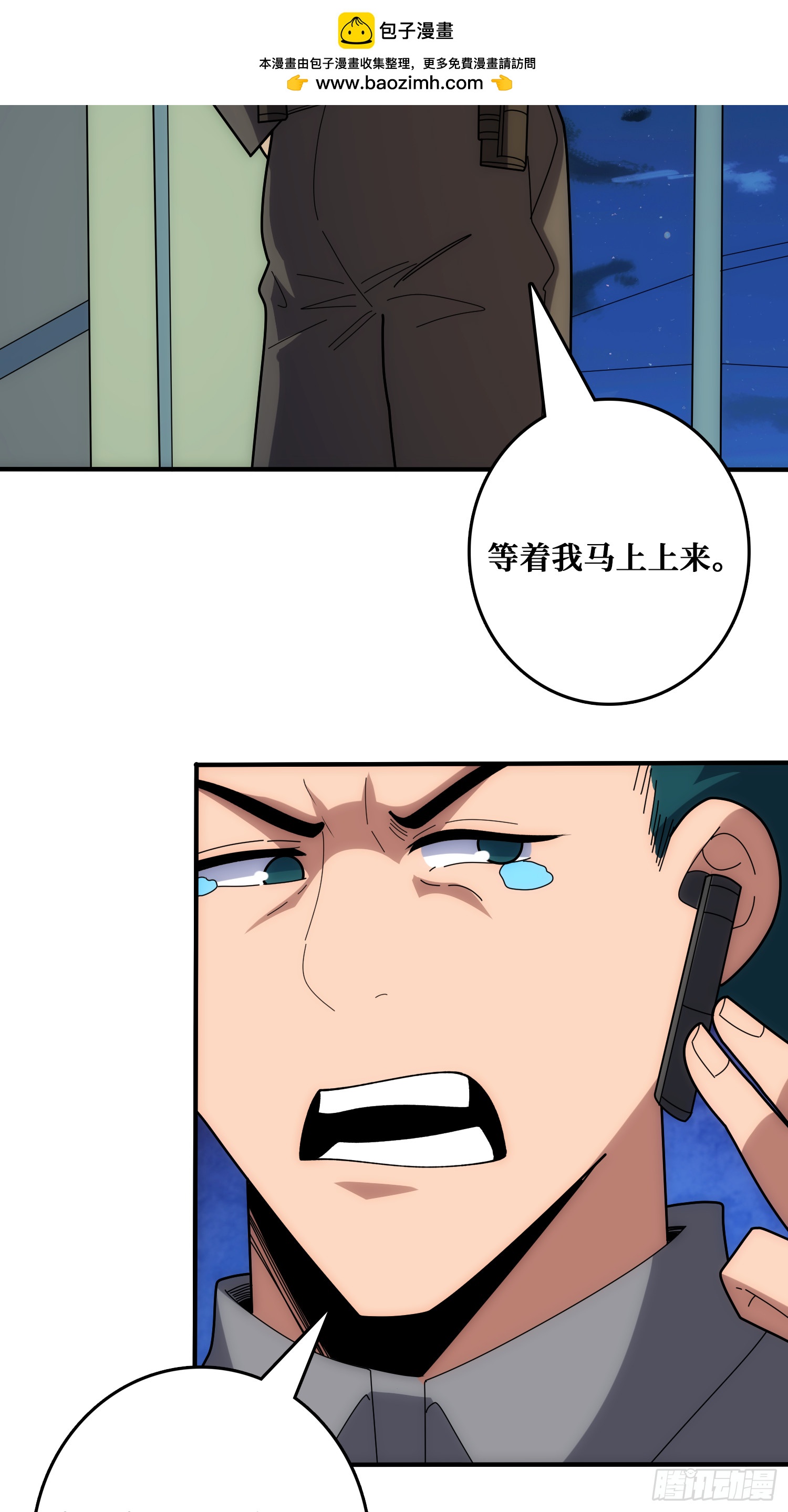 谁家好人在腰上绑手术刀！(1/2)-第54话