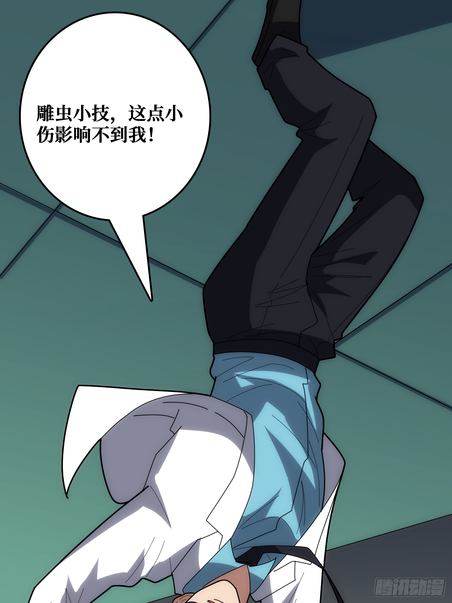 谁家好人在腰上绑手术刀！(1/2)-第54话