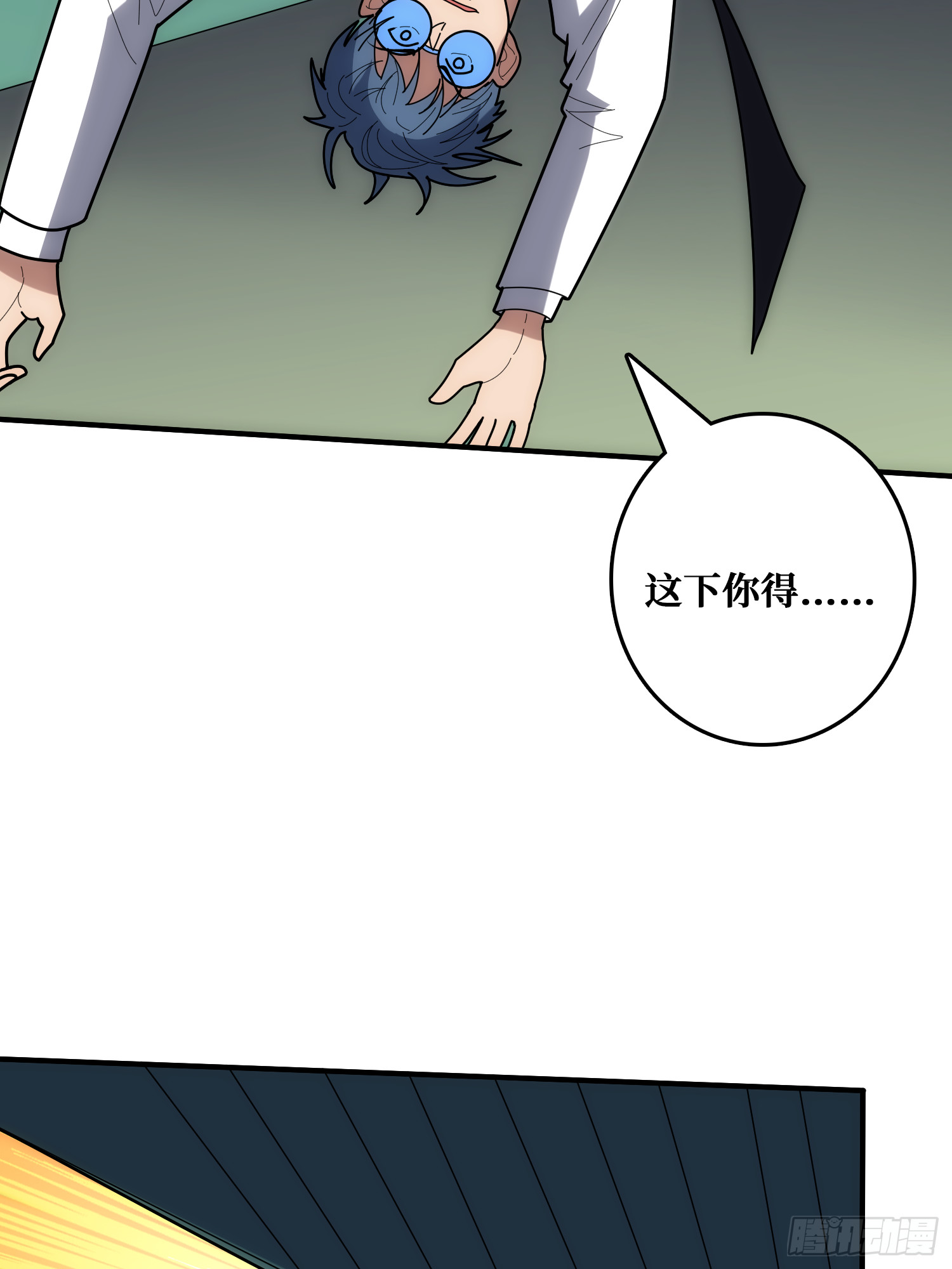 谁家好人在腰上绑手术刀！(1/2)-第54话