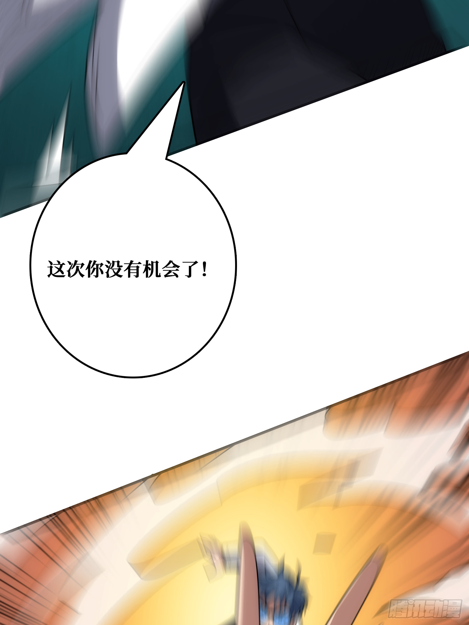 谁家好人在腰上绑手术刀！(1/2)-第54话