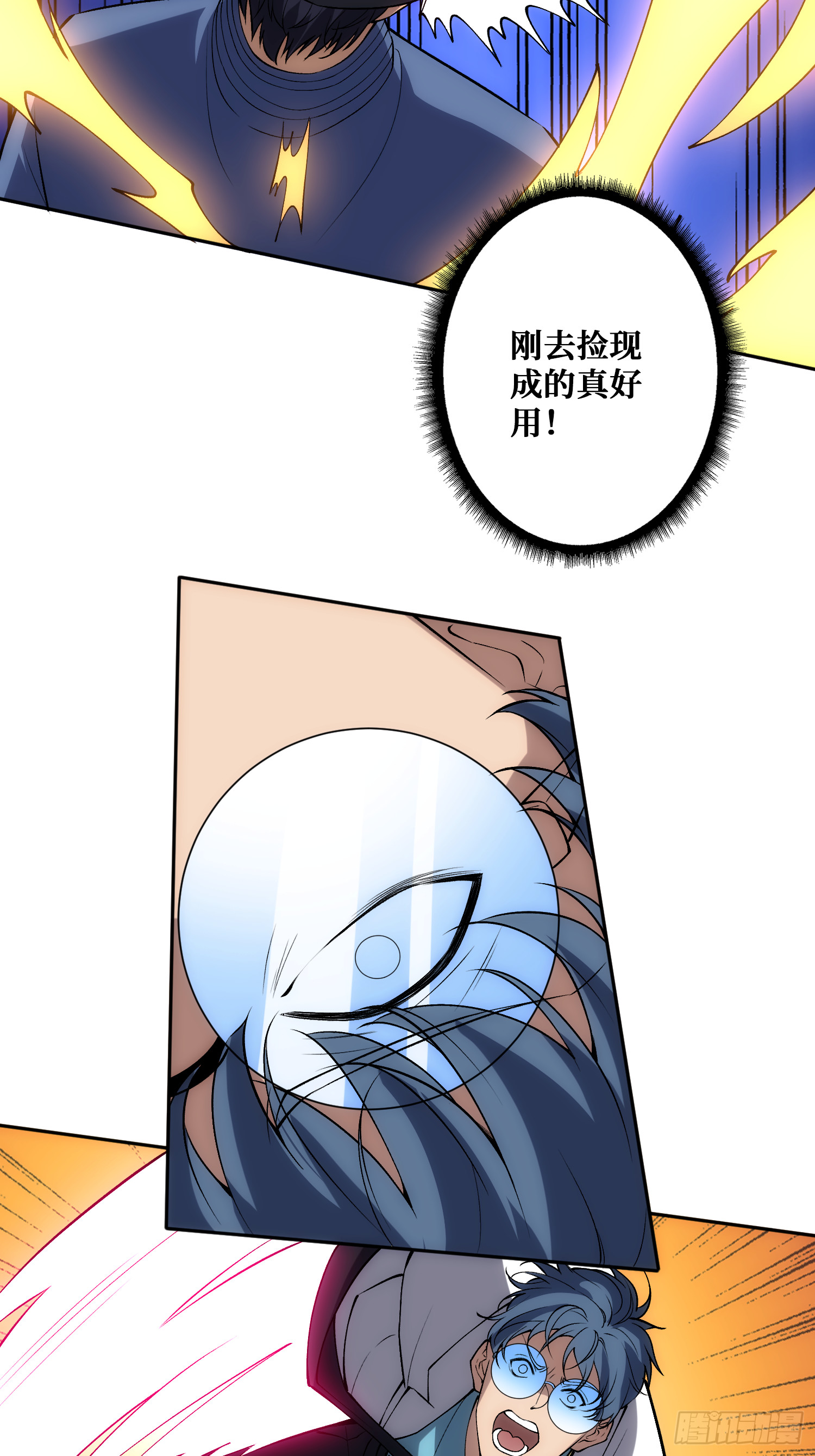 谁家好人在腰上绑手术刀！(1/2)-第54话