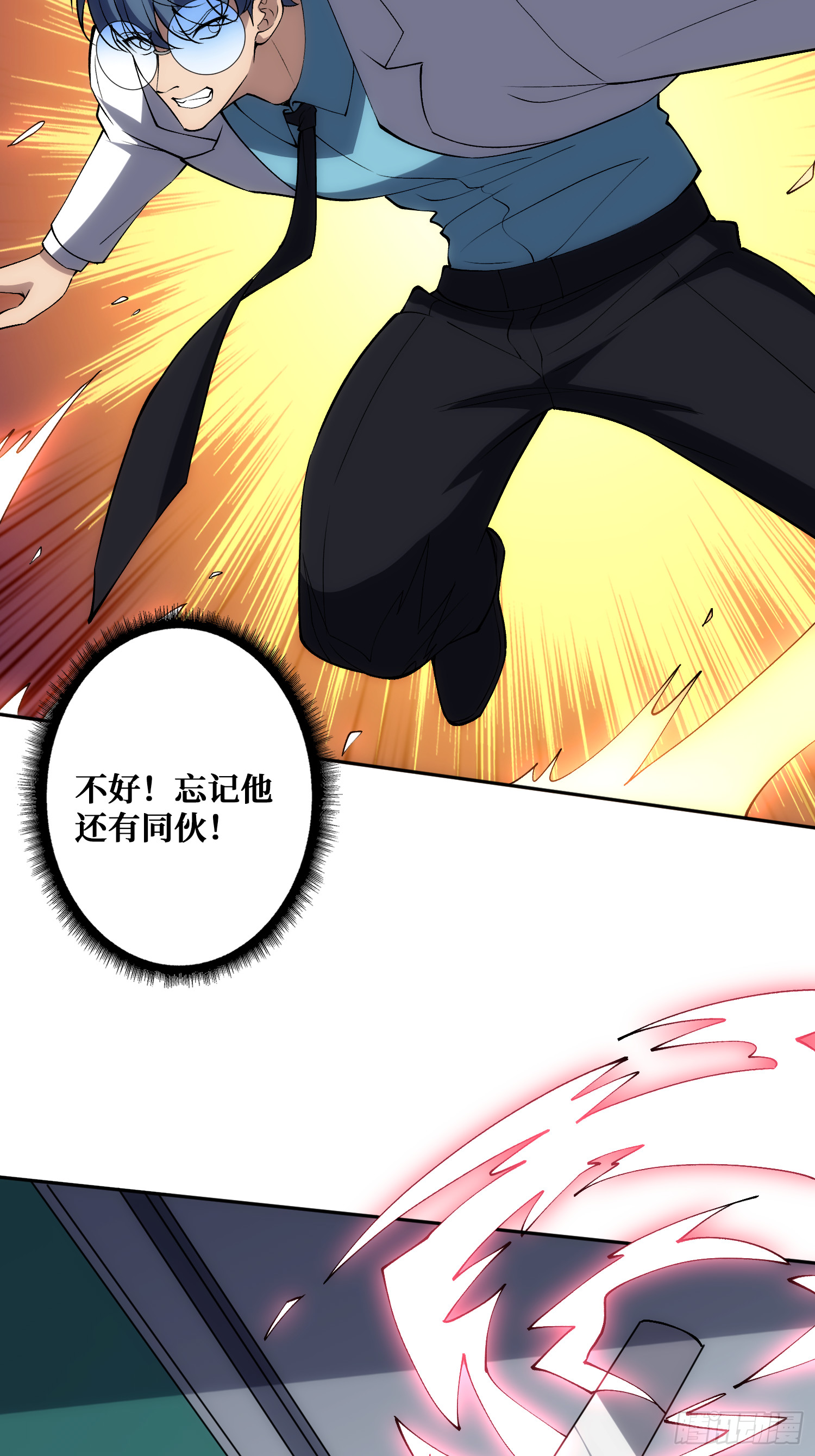 谁家好人在腰上绑手术刀！(1/2)-第54话