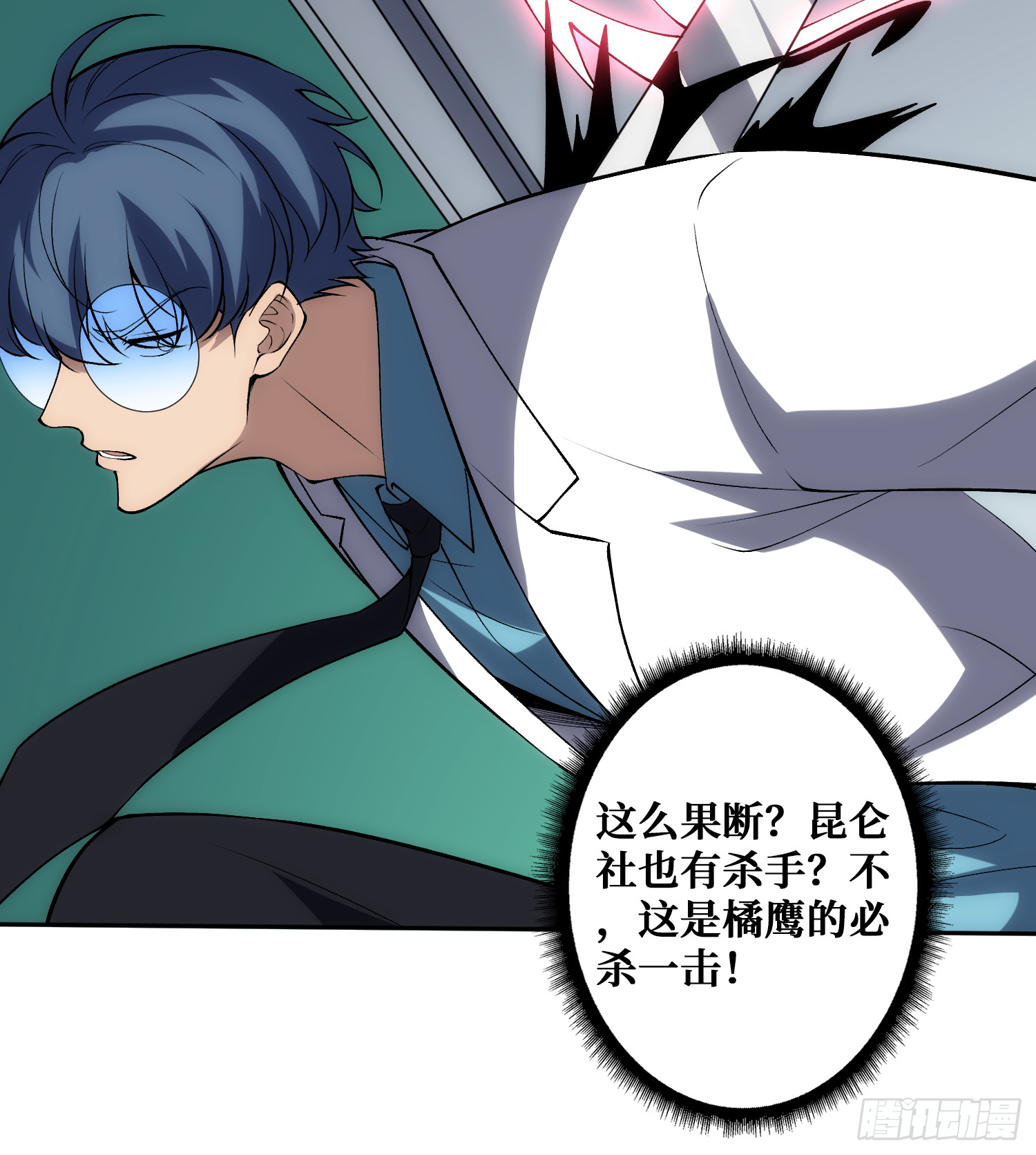 谁家好人在腰上绑手术刀！(1/2)-第54话