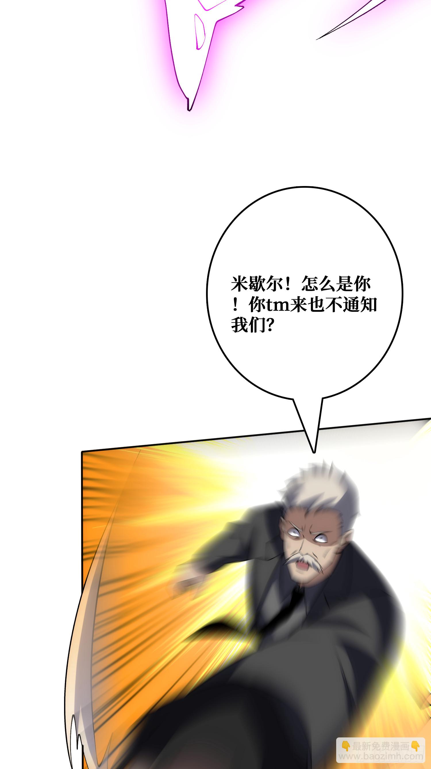 谁家好人在腰上绑手术刀！(1/2)-第54话